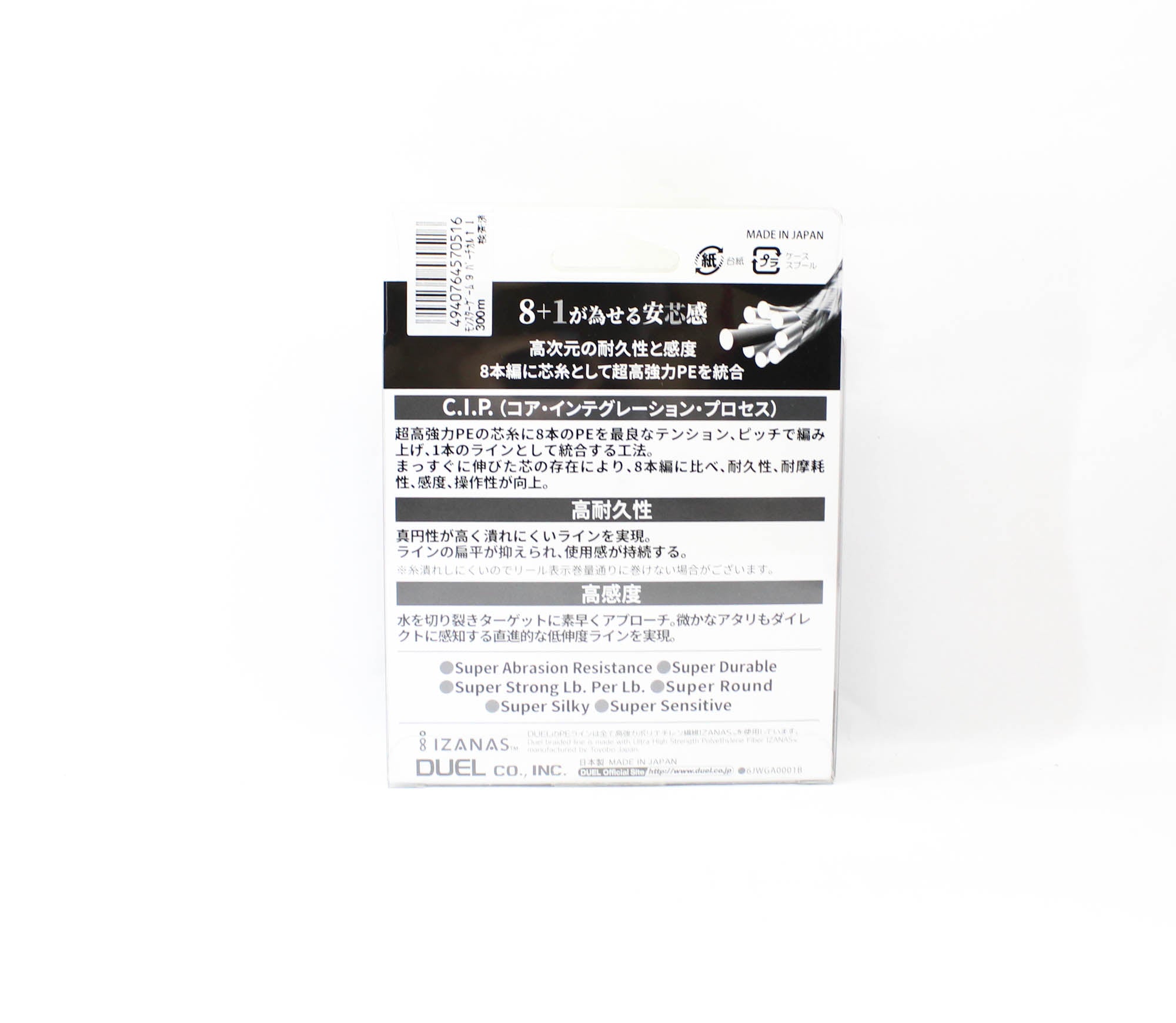 Yo Zuri Duel P.E Line Monster Game X9 Jigging Multi 300m P.E 5 (0516)