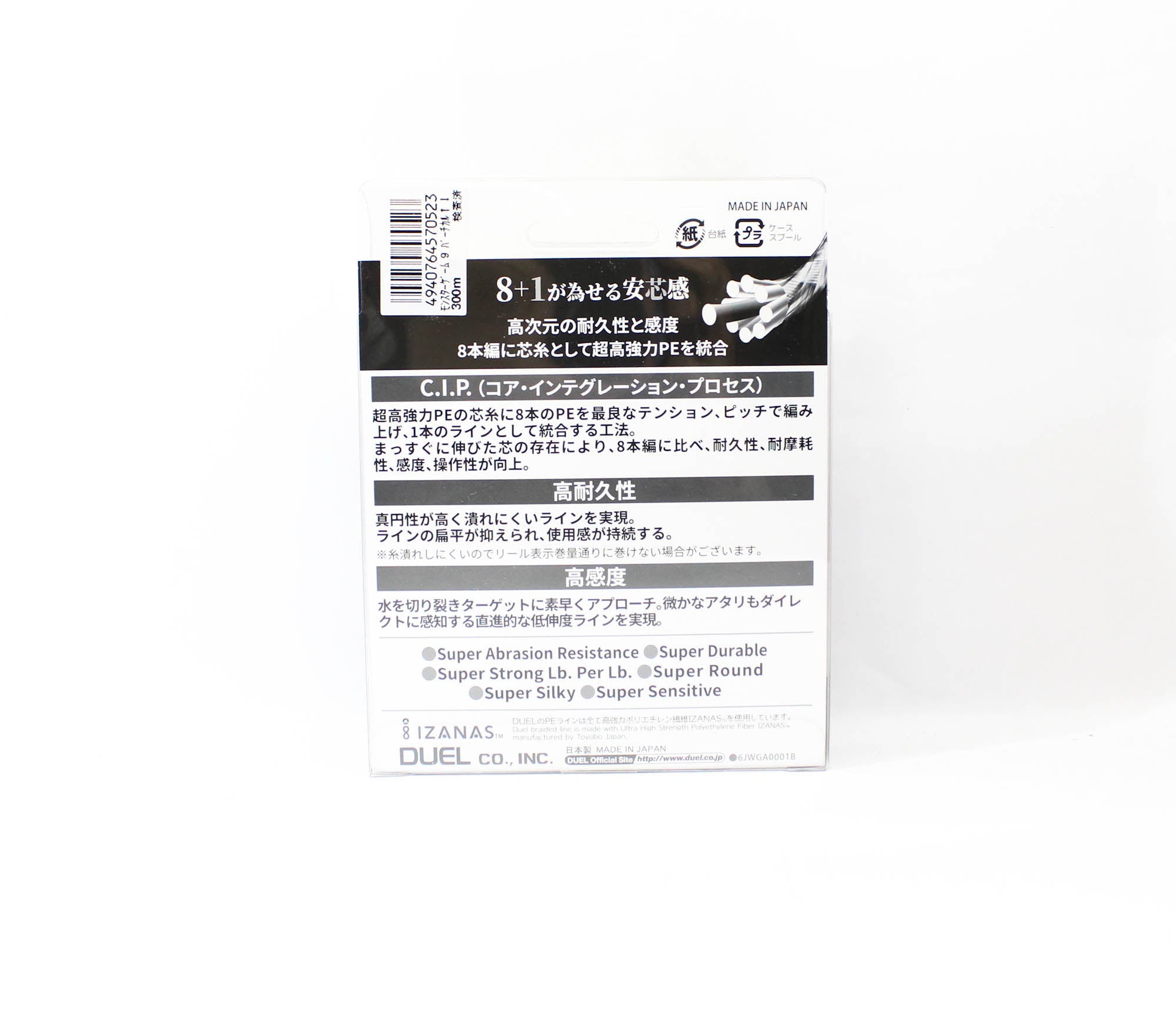 Yo Zuri Duel P.E Line Monster Game X9 Jigging Multi 300m P.E 6 (0523)