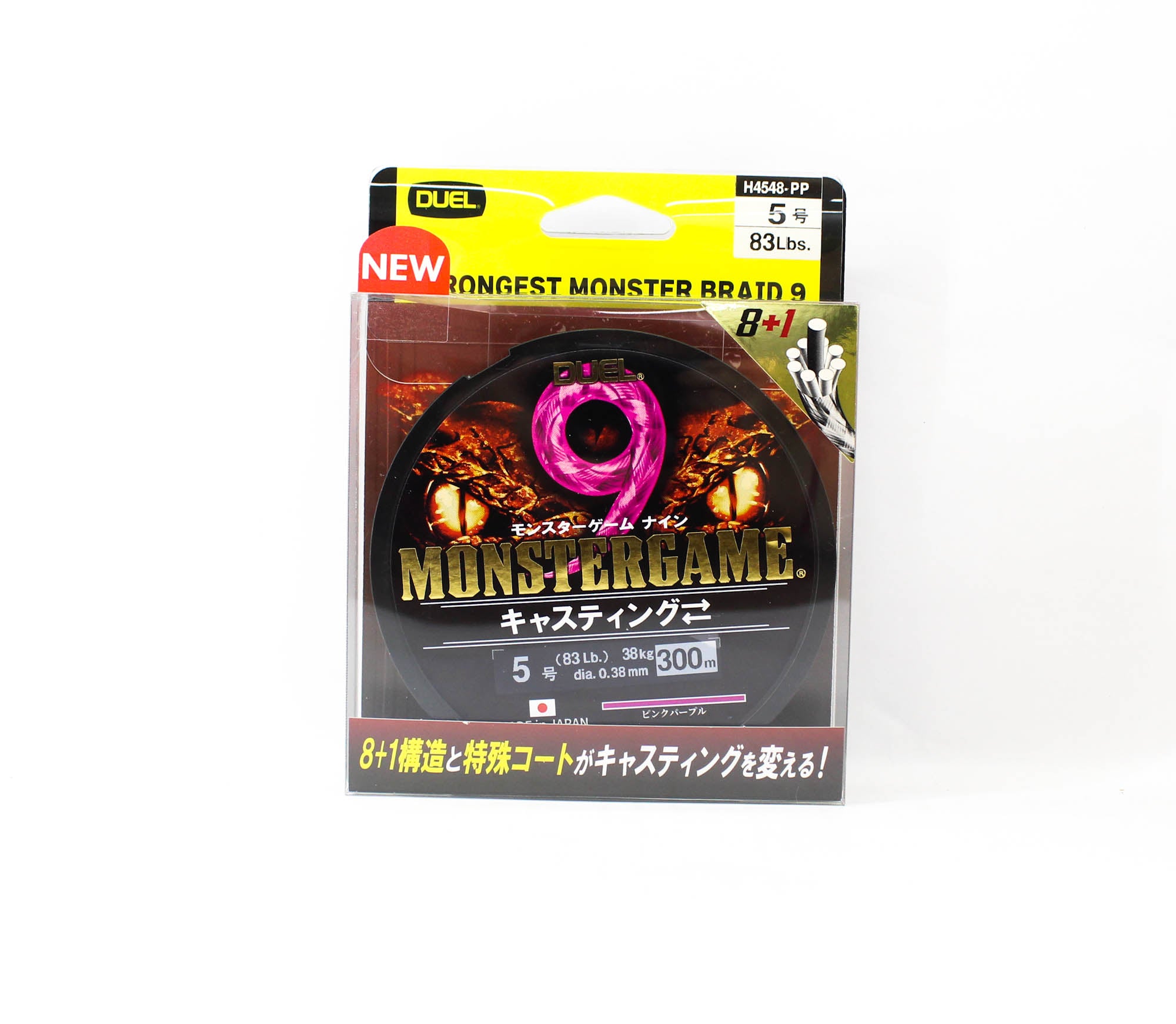 Yo Zuri Duel P.E Line Monster Game X9 Casting Pink 300m P.E 5 (0615)
