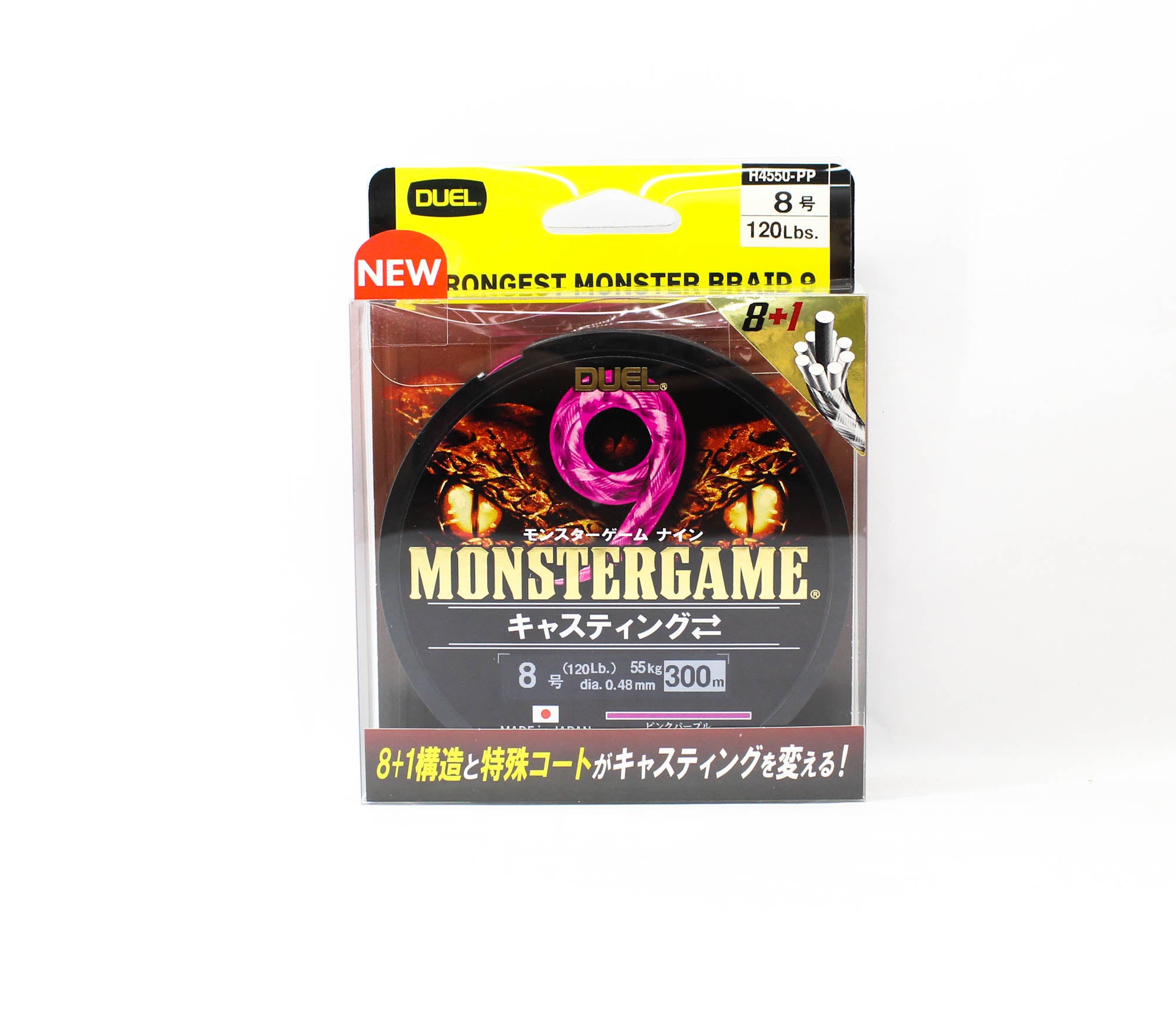 Yo Zuri Duel P.E Line Monster Game X9 Casting Pink 300m P.E 8 (0639)