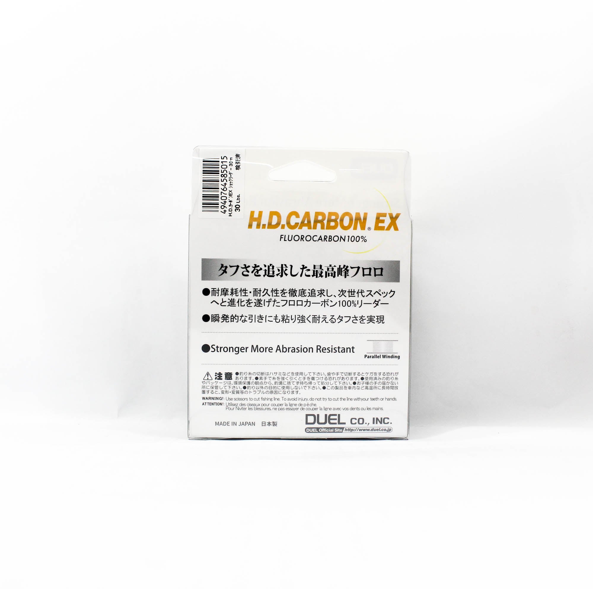 Yo Zuri Duel H.D carbon Line EX Shock Fluorocarbon 30m 30lb H4703 (5015)