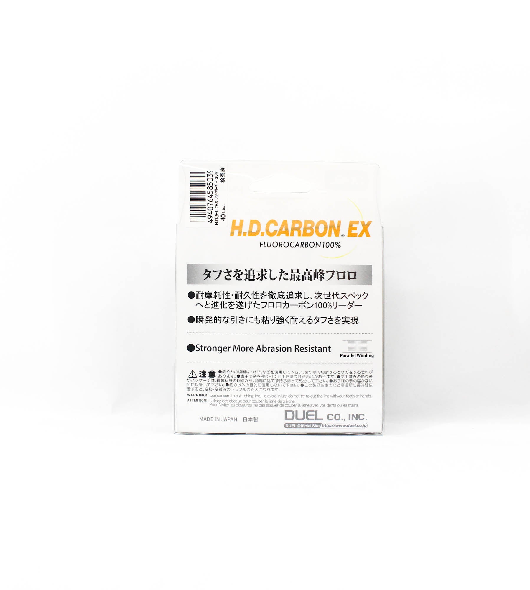 Yo Zuri Duel H.D carbon Line EX Shock Fluorocarbon 30m 40lb H4705 (5039)