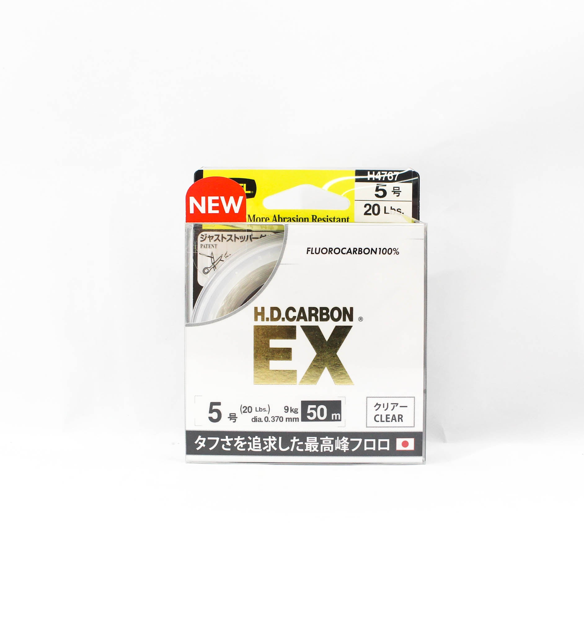 Yo Zuri Duel H.D carbon Line EX Fluorocarbon 50m 20lb H4767 (7651)