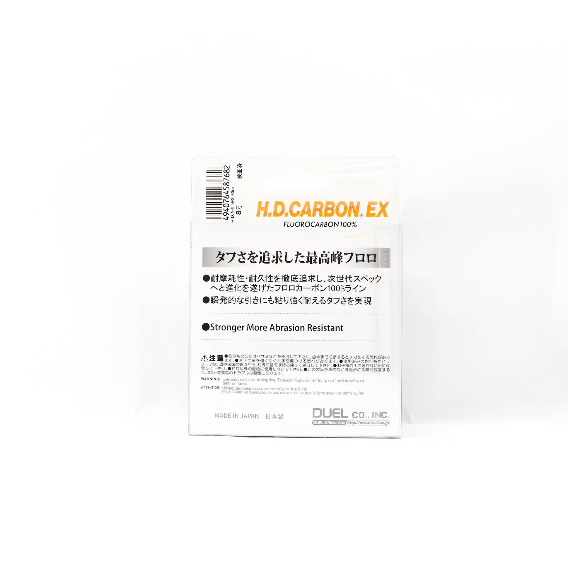 Yo Zuri Duel H.D carbon Line EX Fluorocarbon 50m 30lb H4770 (7682)