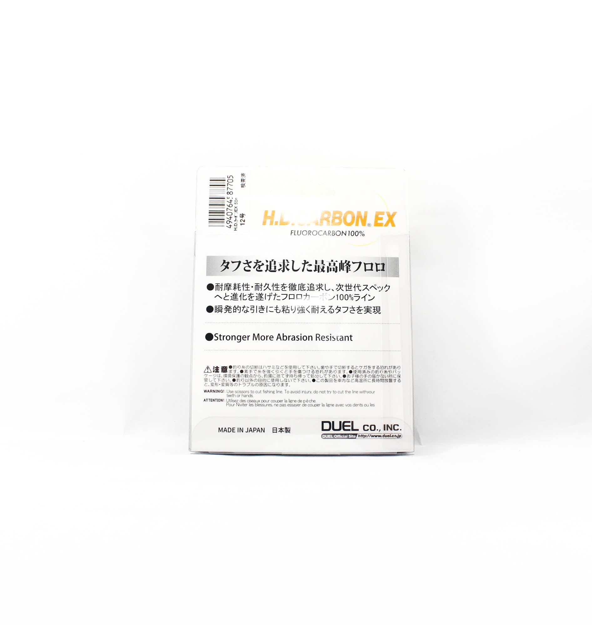 Yo Zuri Duel H.D carbon Line EX Fluorocarbon 50m 40lb H4772 (7705)