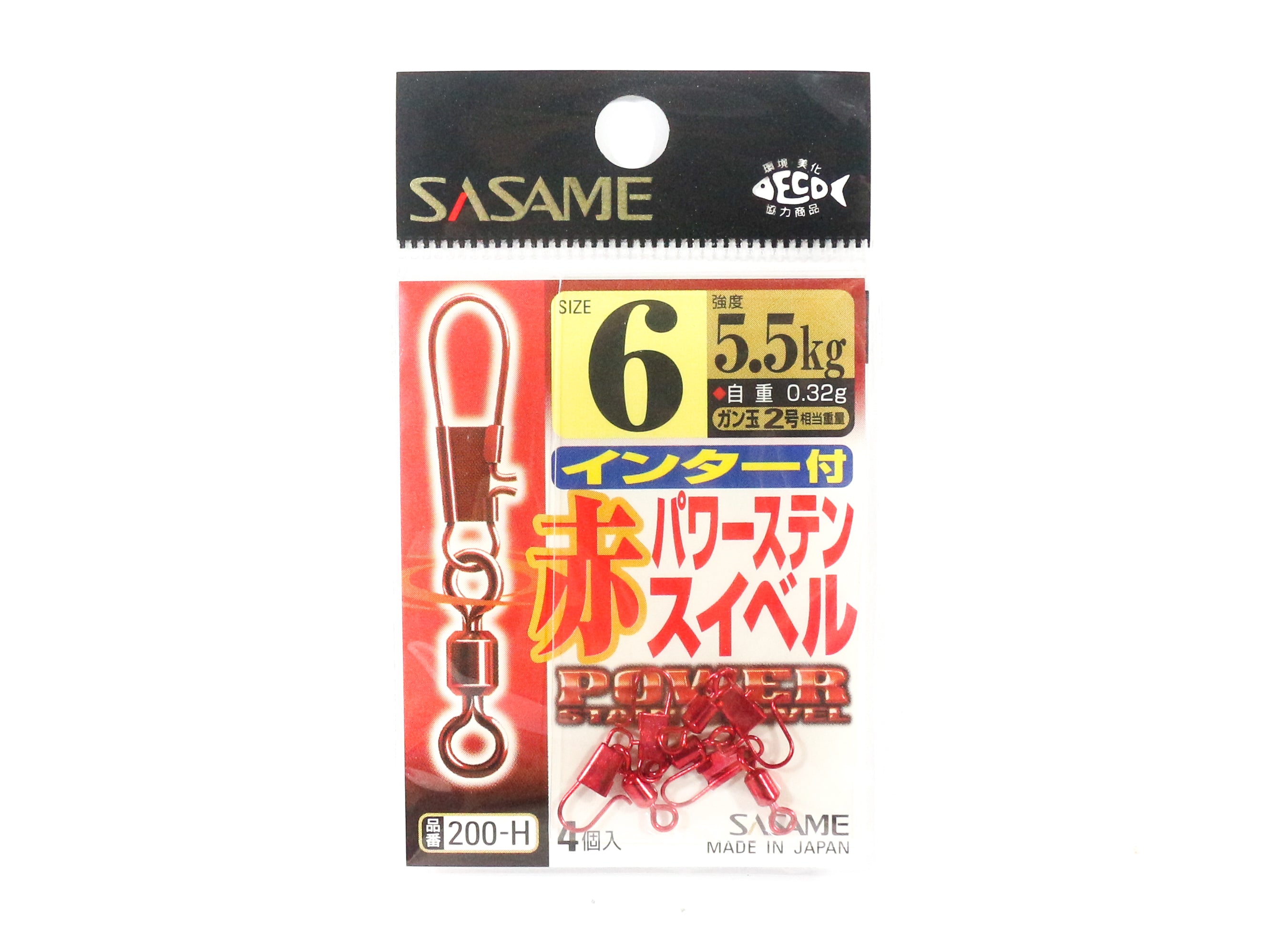 Sasame 200-H Power Stain Snap Swivel Smooth Spin Red Size 6 (8799)