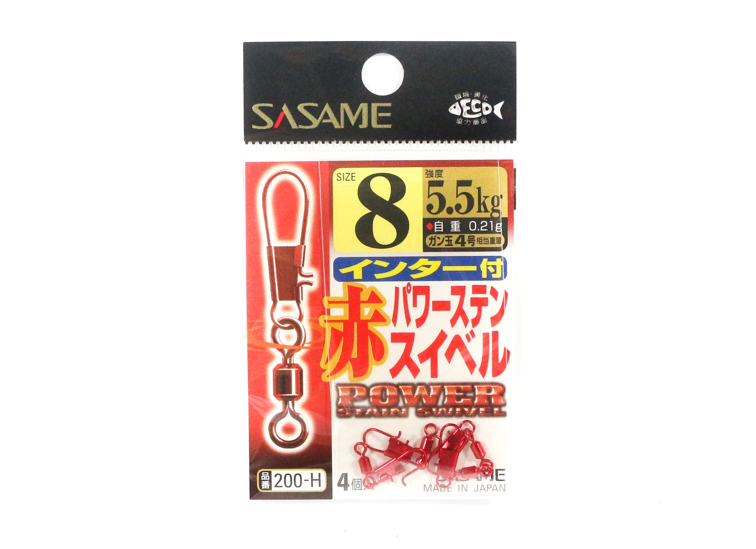 Sasame 200-H Power Stain Snap Swivel Smooth Spin Red Size 8 (8812)