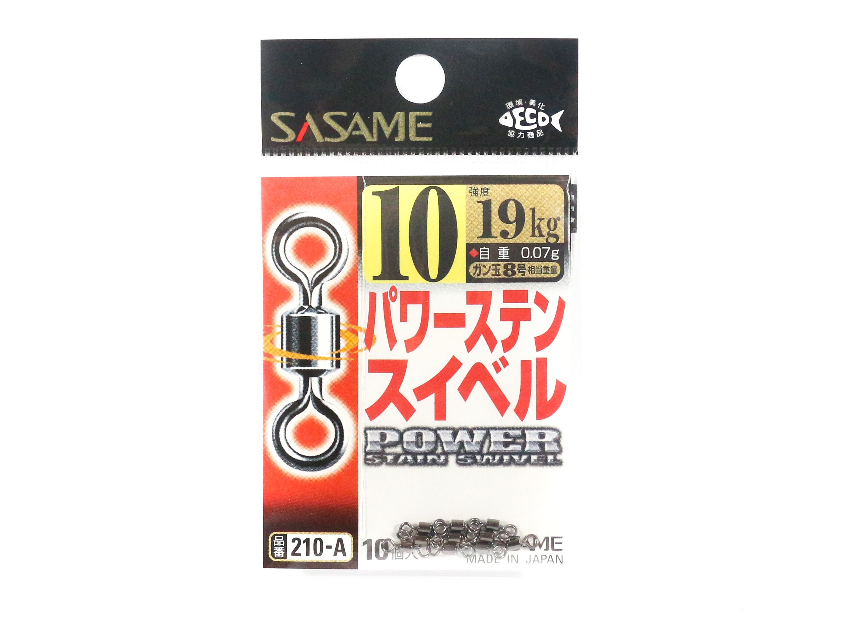 Sasame 210-A Power Stain Swivel Smooth Spin Black Size 10 (0815)