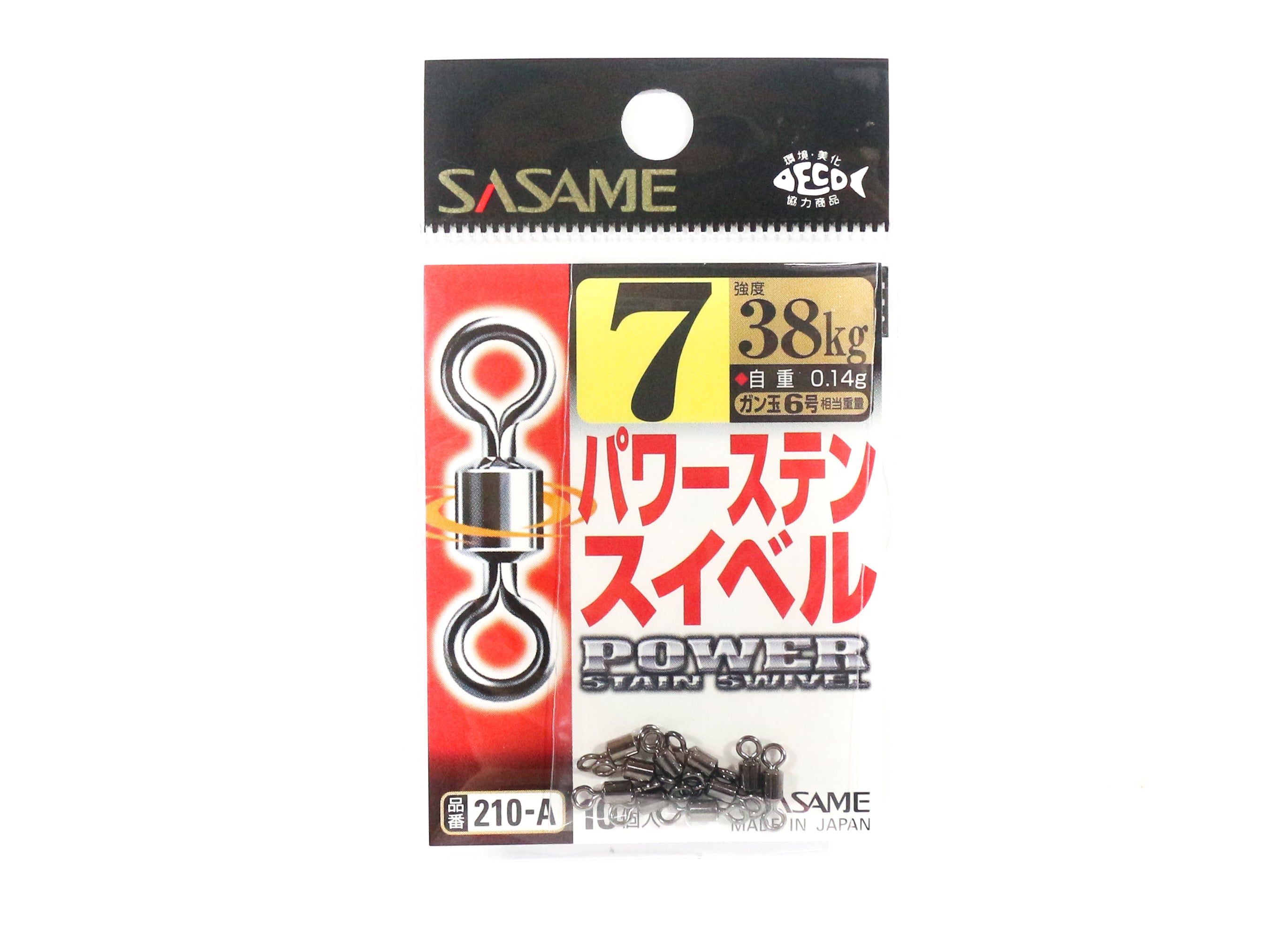 Sasame 210-A Power Stain Swivel Smooth Spin Black Size 7 (0839)