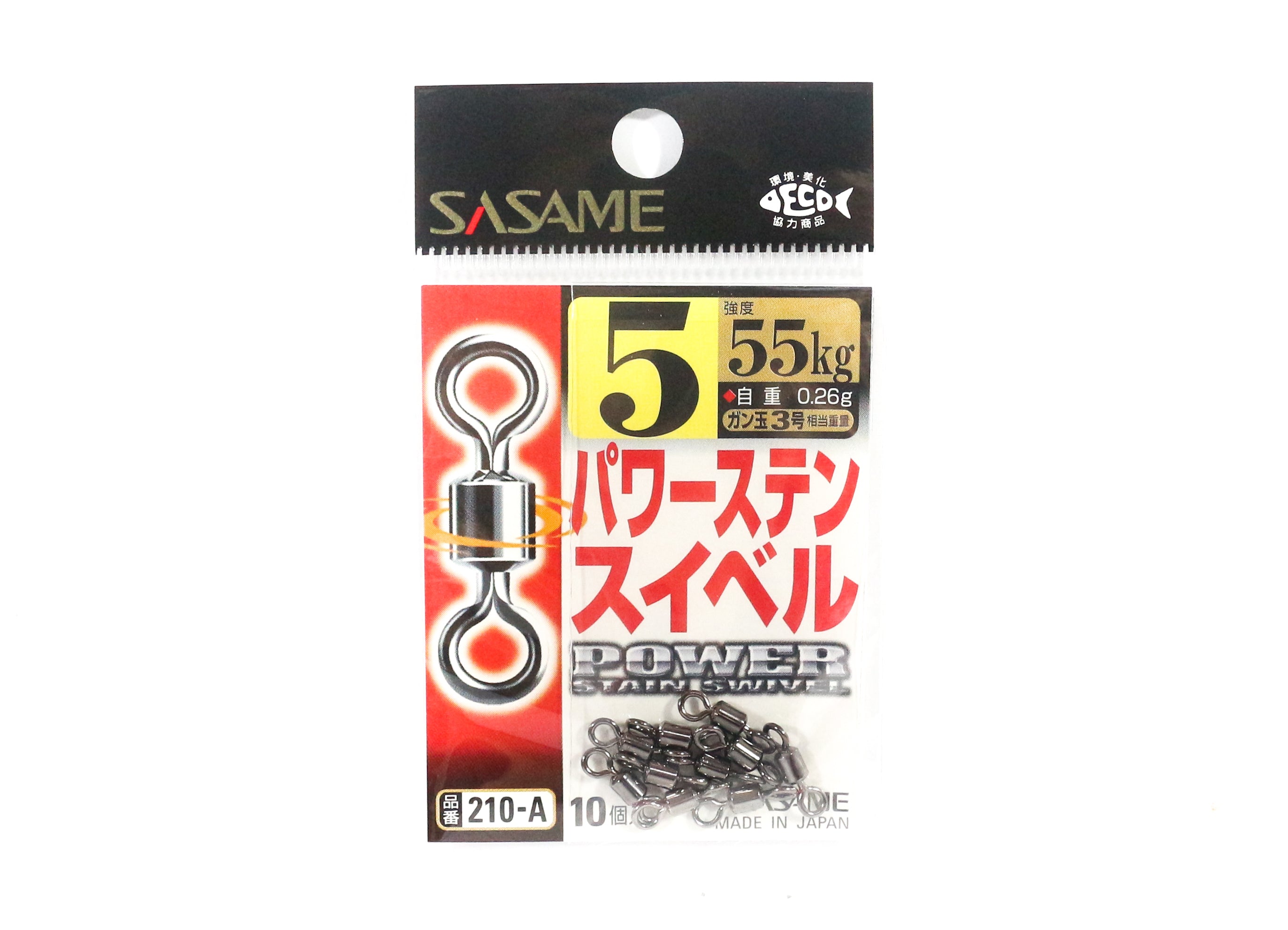 Sasame 210-A Power Stain Swivel Smooth Spin Black Size 5 (0853)