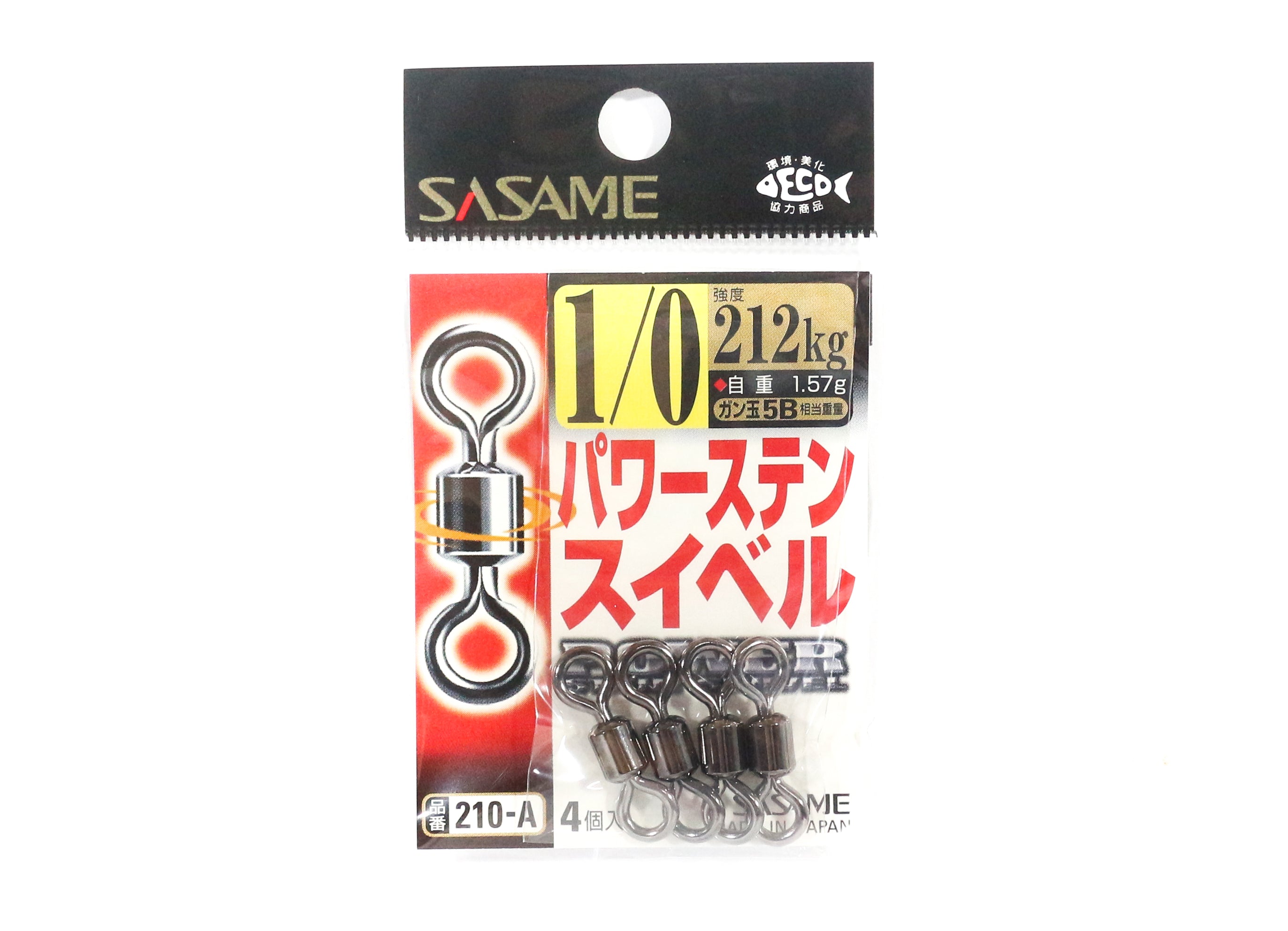Sasame 210-A Power Stain Swivel Smooth Spin Black Size 1/0 (0907)