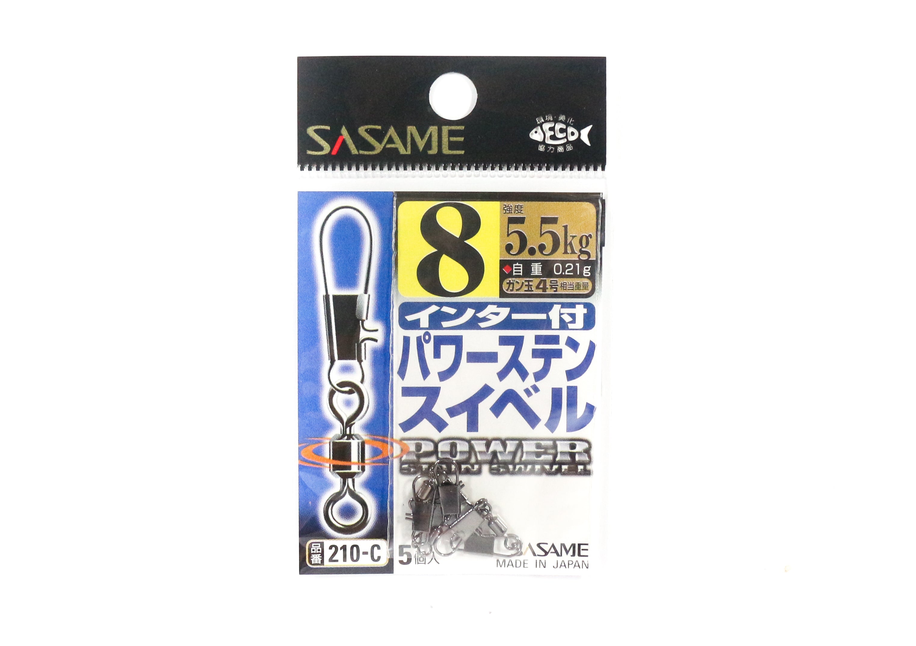 Sasame 210-C Power Stain Snap Swivel Smooth Spin Black Size 8 (1157)