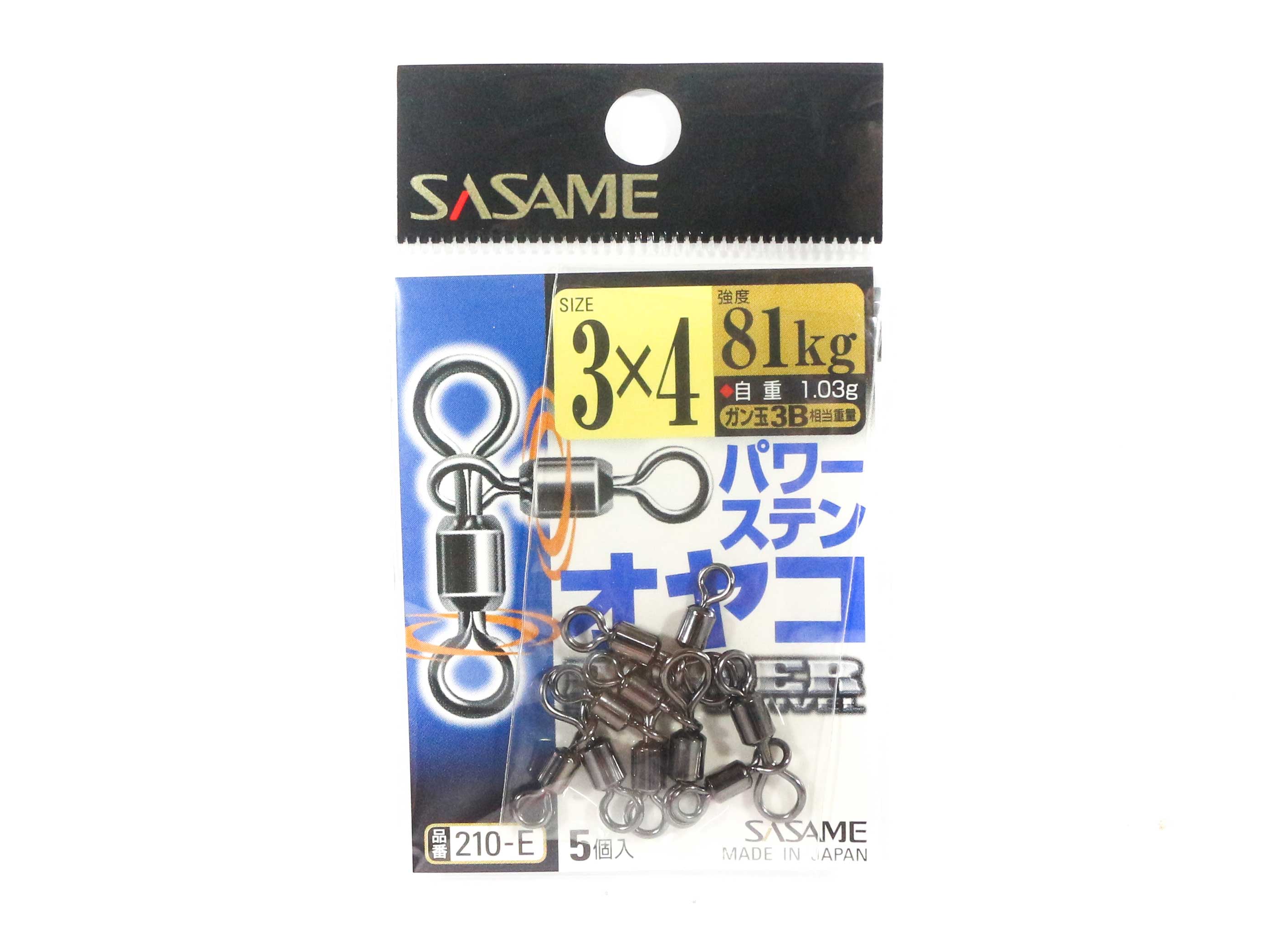 Sasame 210-E 3 Way Power Stain Swivel Black Size 3 x 4 (1447)