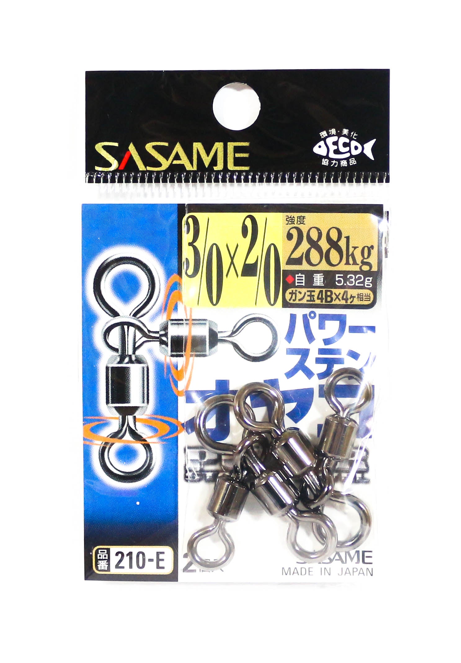 Sasame 210-E 3 Way Power Stain Swivel Black Size 3/0 x 2/0 (1492)