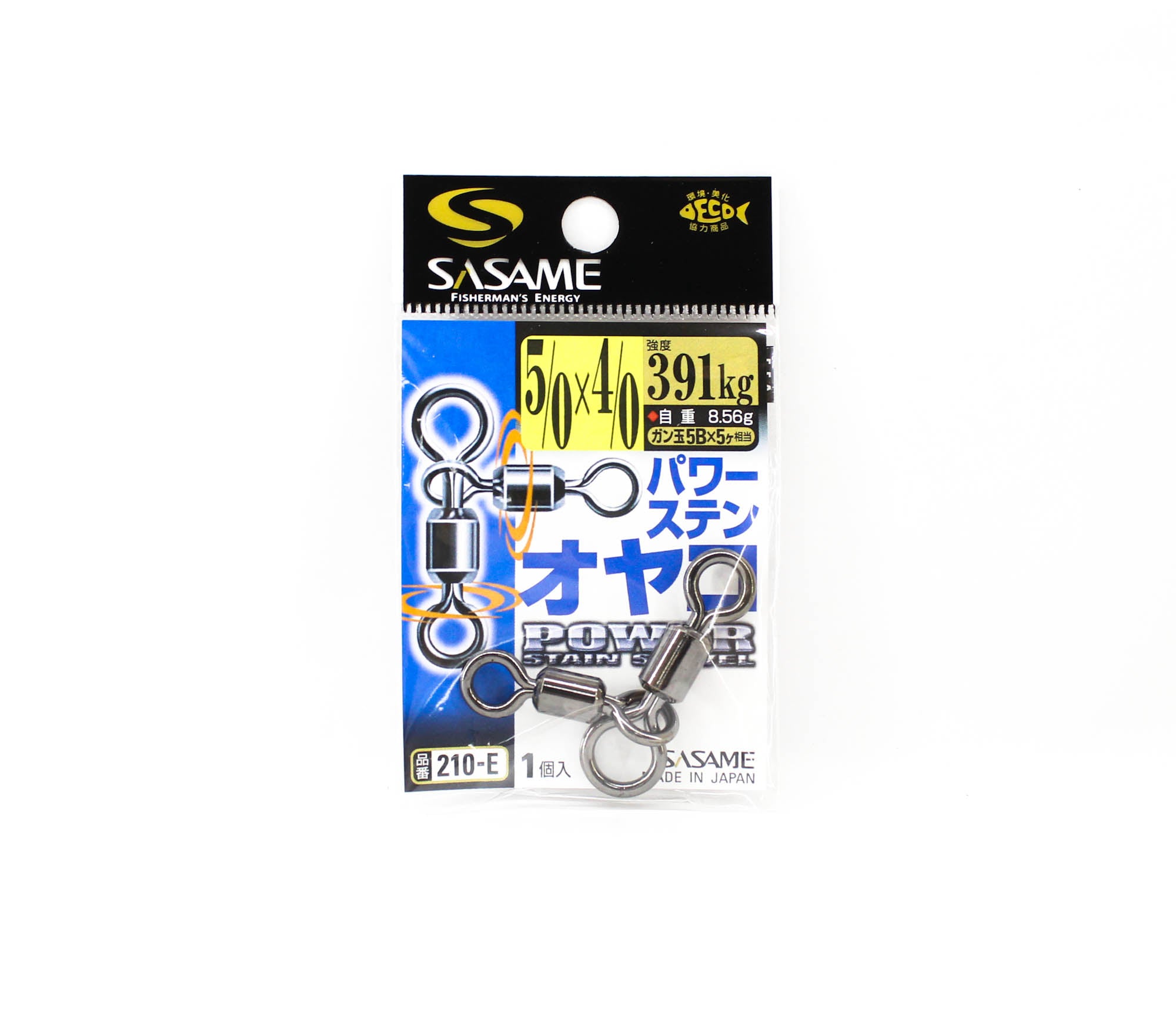Sasame 210-E 3 Way Power Stain Swivel Black Size 5/0 x 4/0 (1515)