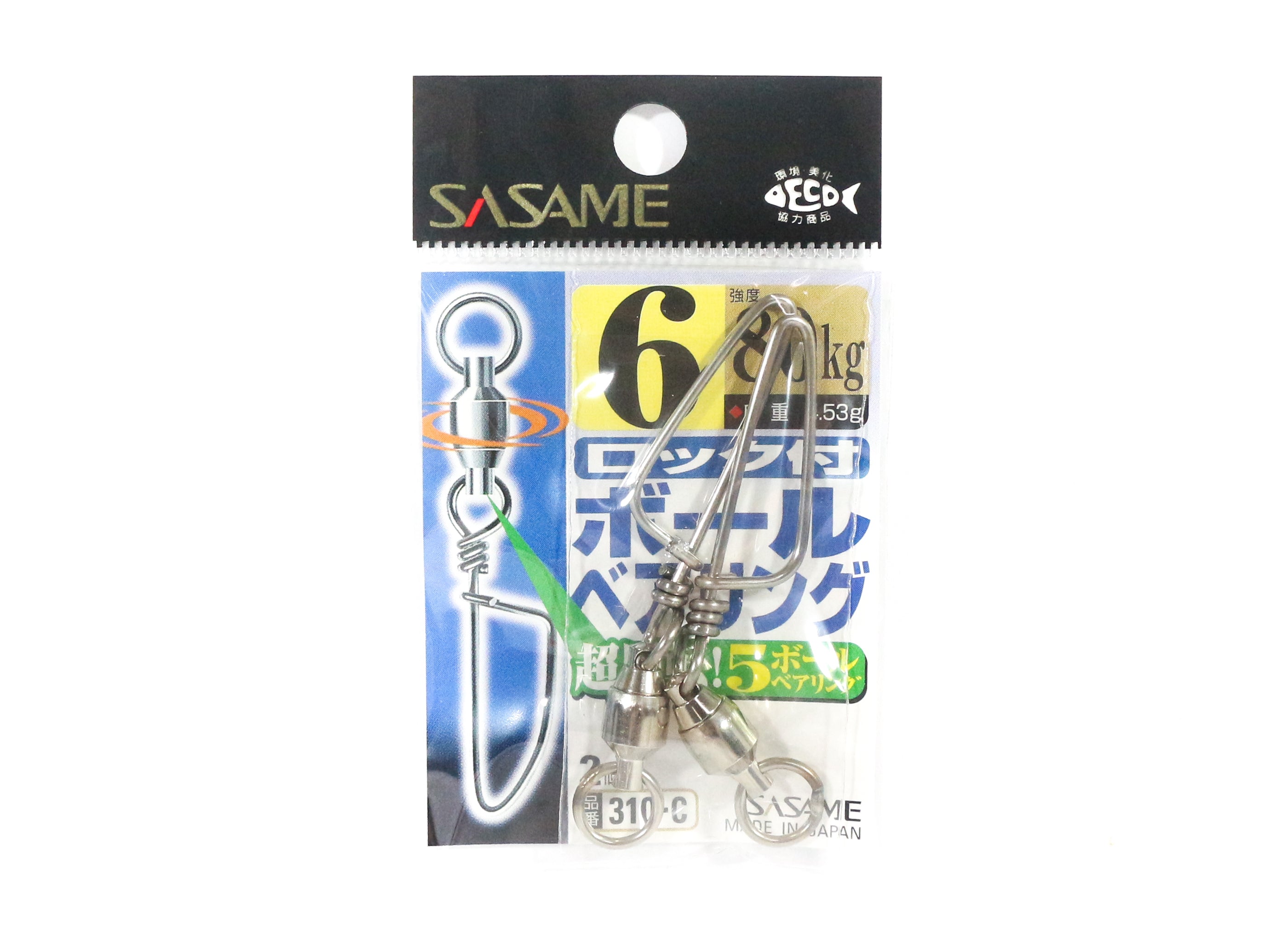 Sasame 310-C Ball Bearing Snap Swivels High Quality Size 6 (1690)