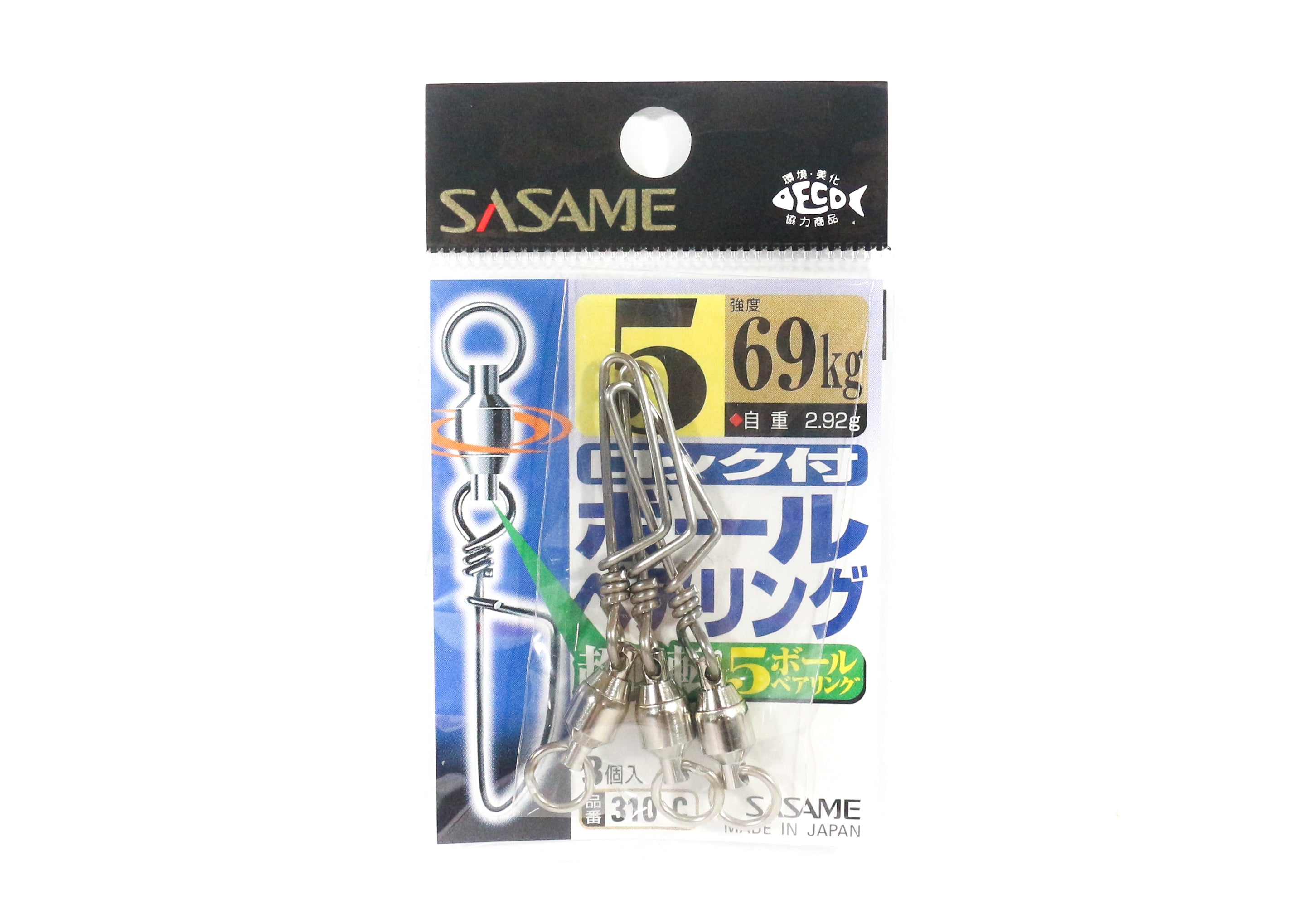 Sasame 310-C Ball Bearing Snap Swivels High Quality Size 5 (1706)