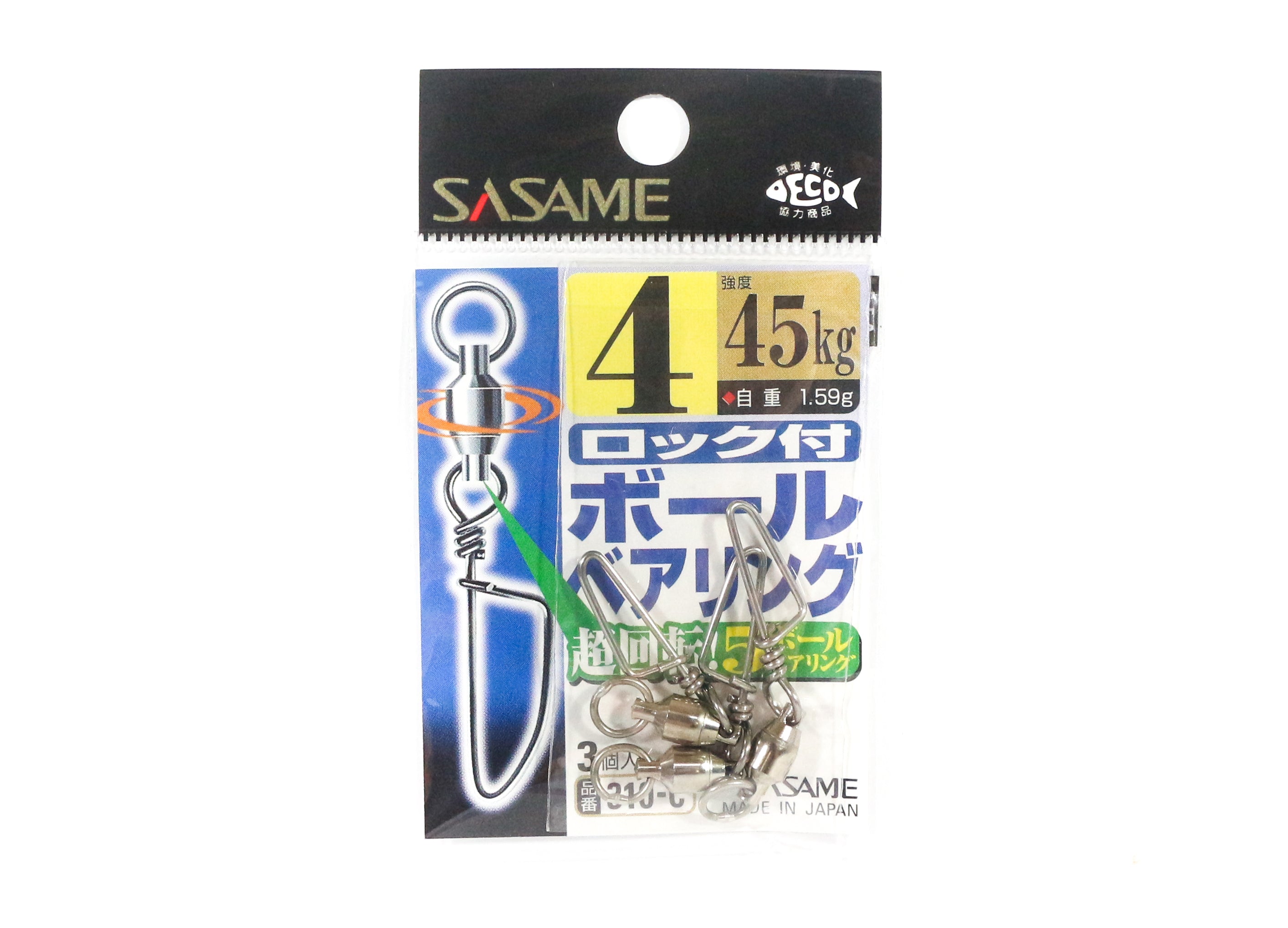 Sasame 310-C Ball Bearing Snap Swivels High Quality Size 4 (1713)