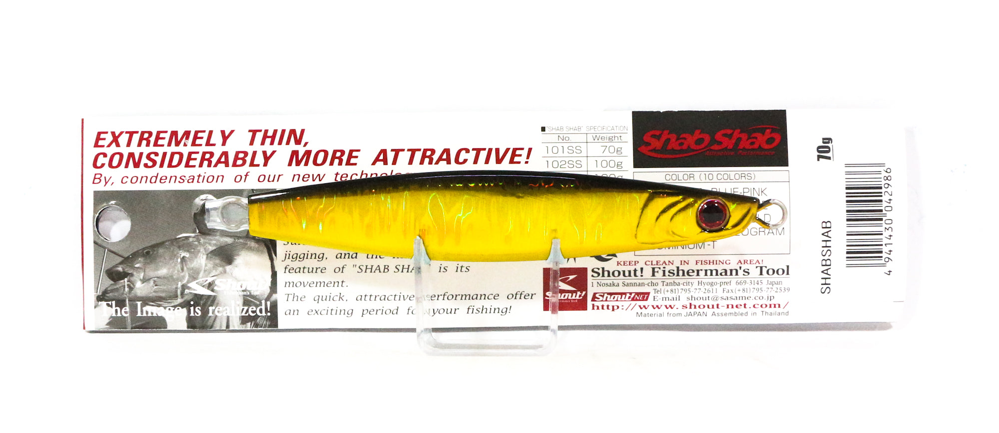 Shout 101-SS Metal Jig Shab Shab 70 grams BG (2986)