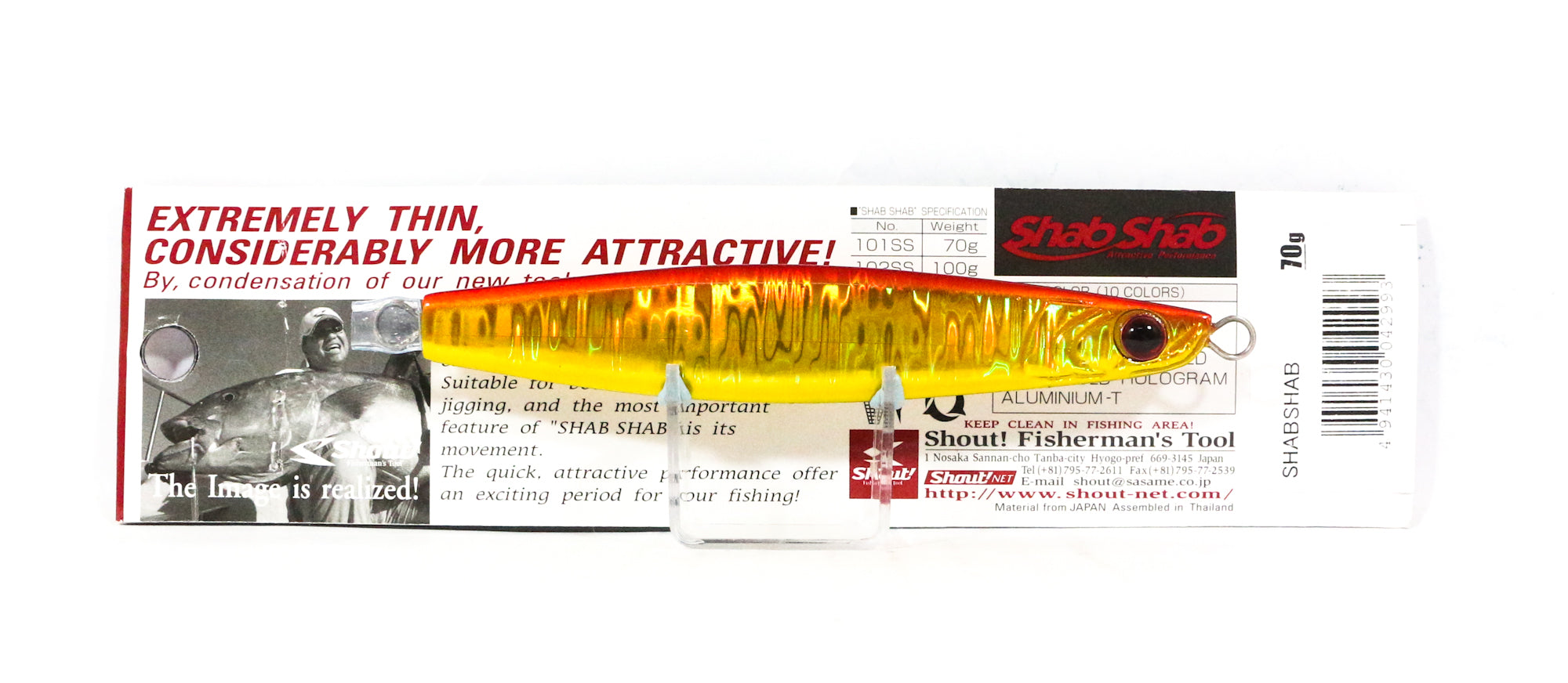 Shout 101-SS Metal Jig Shab Shab 70 grams RG (2993)