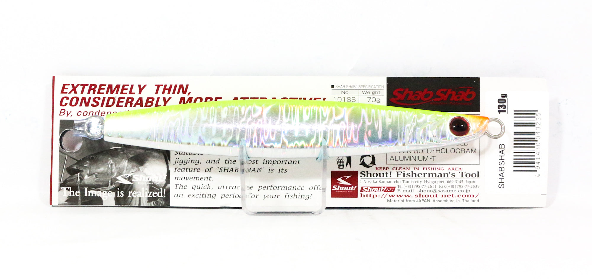 Shout 103-SS Metal Jig Shab Shab 130 grams C (3235)