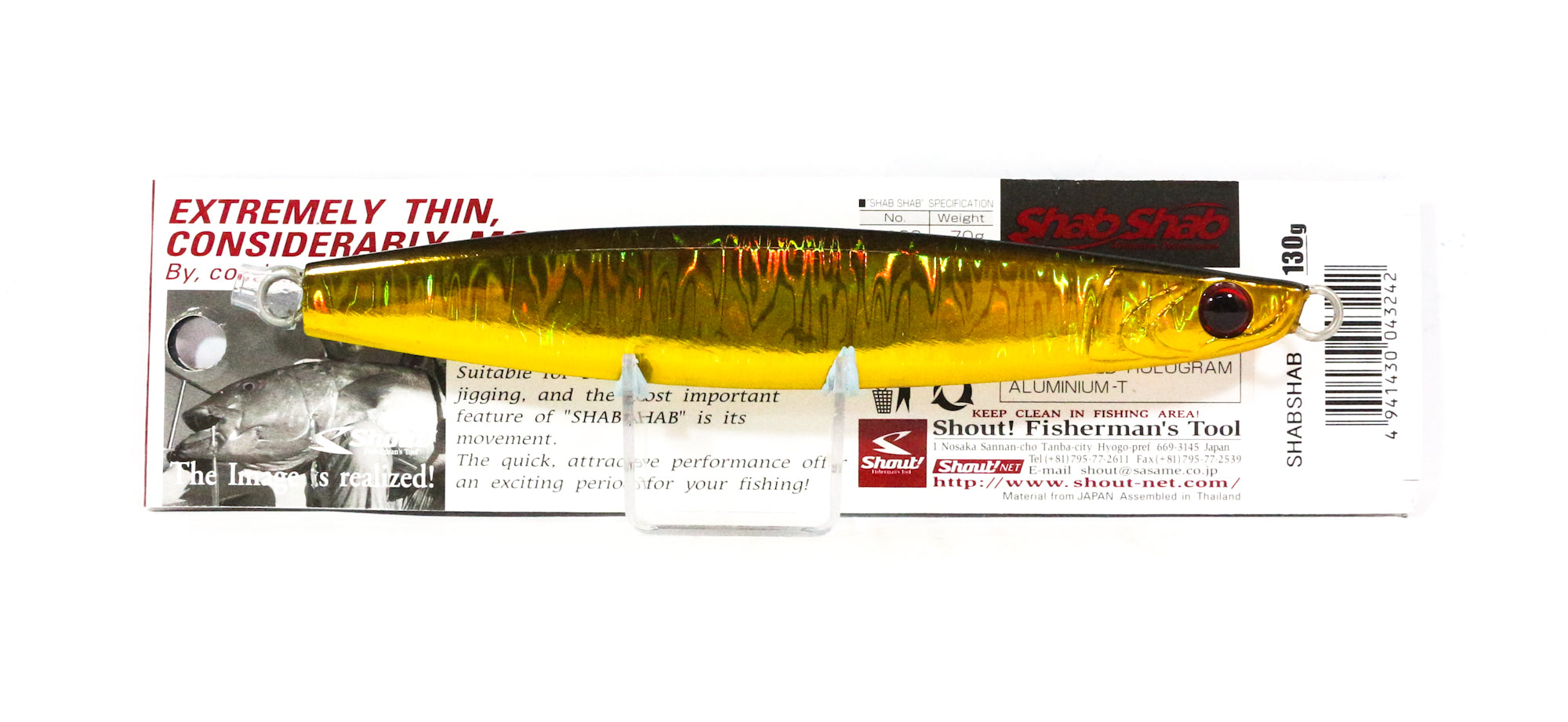 Shout 103-SS Metal Jig Shab Shab 130 grams BG (3242)