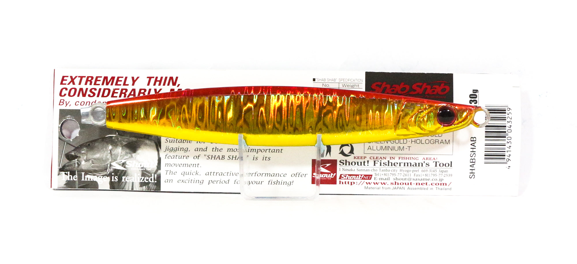 Shout 103-SS Metal Jig Shab Shab 130 grams RG (3259)