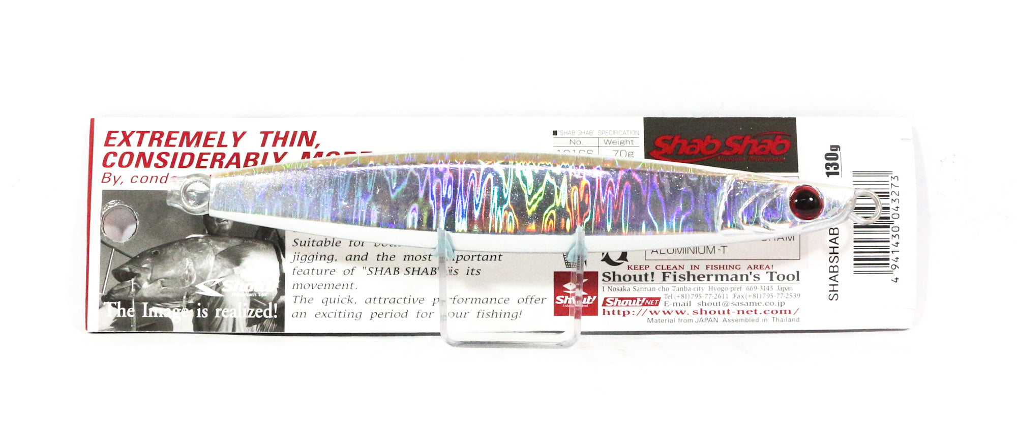 Shout 103-SS Metal Jig Shab Shab 130 grams H (3273)