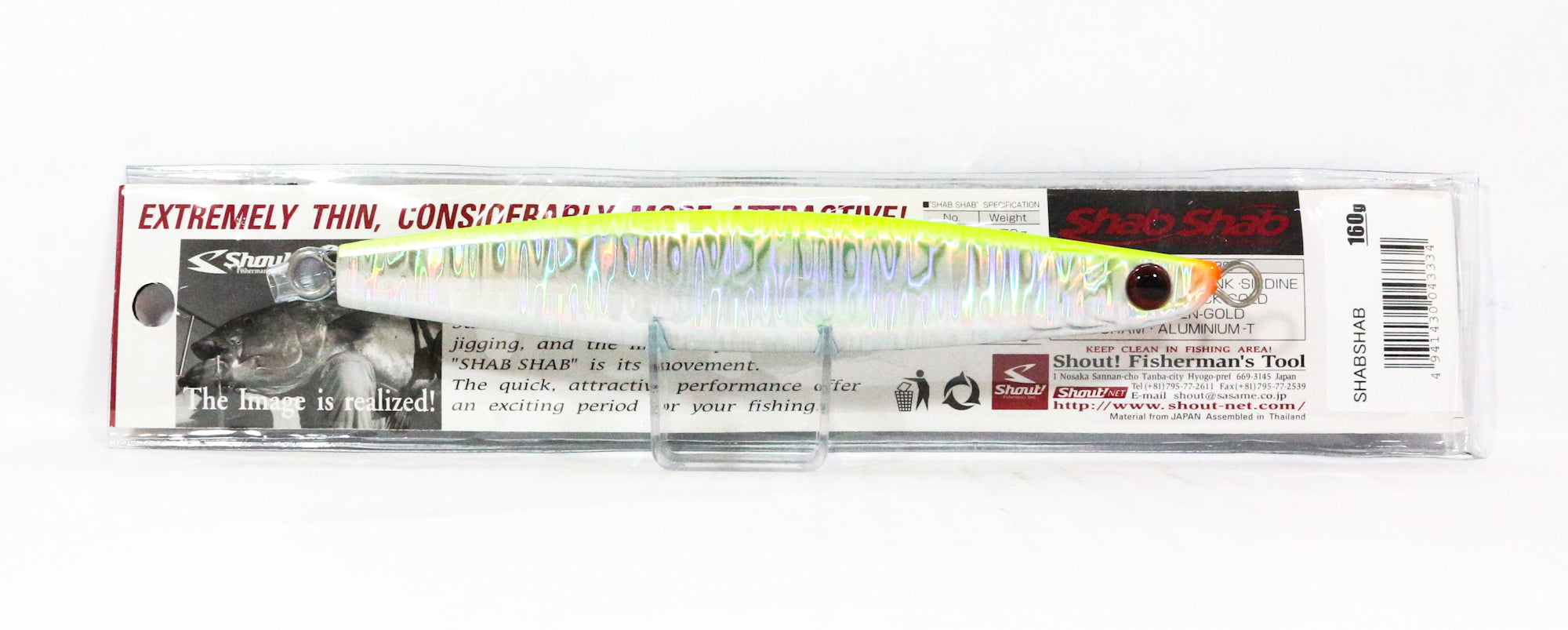 Shout 104-SS Metal Jig Shab Shab 160 grams C (3334)