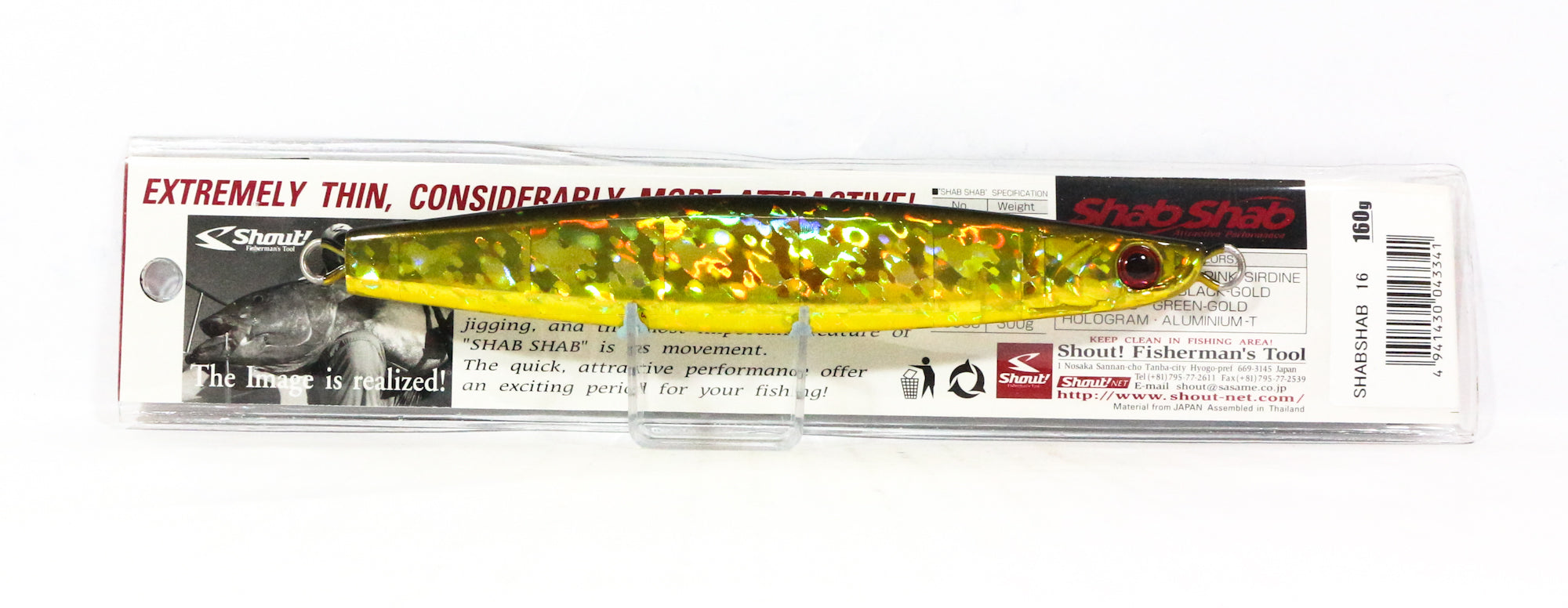 Shout 104-SS Metal Jig Shab Shab 160 grams BG (3341)