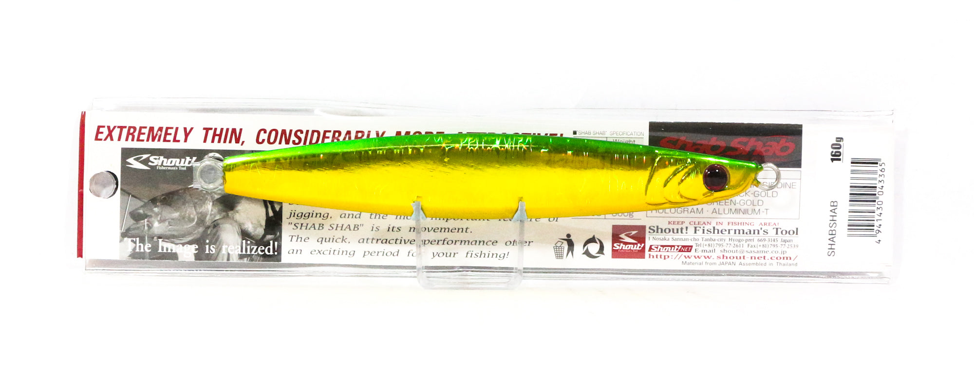Shout 104-SS Metal Jig Shab Shab 160 grams GG (3365)