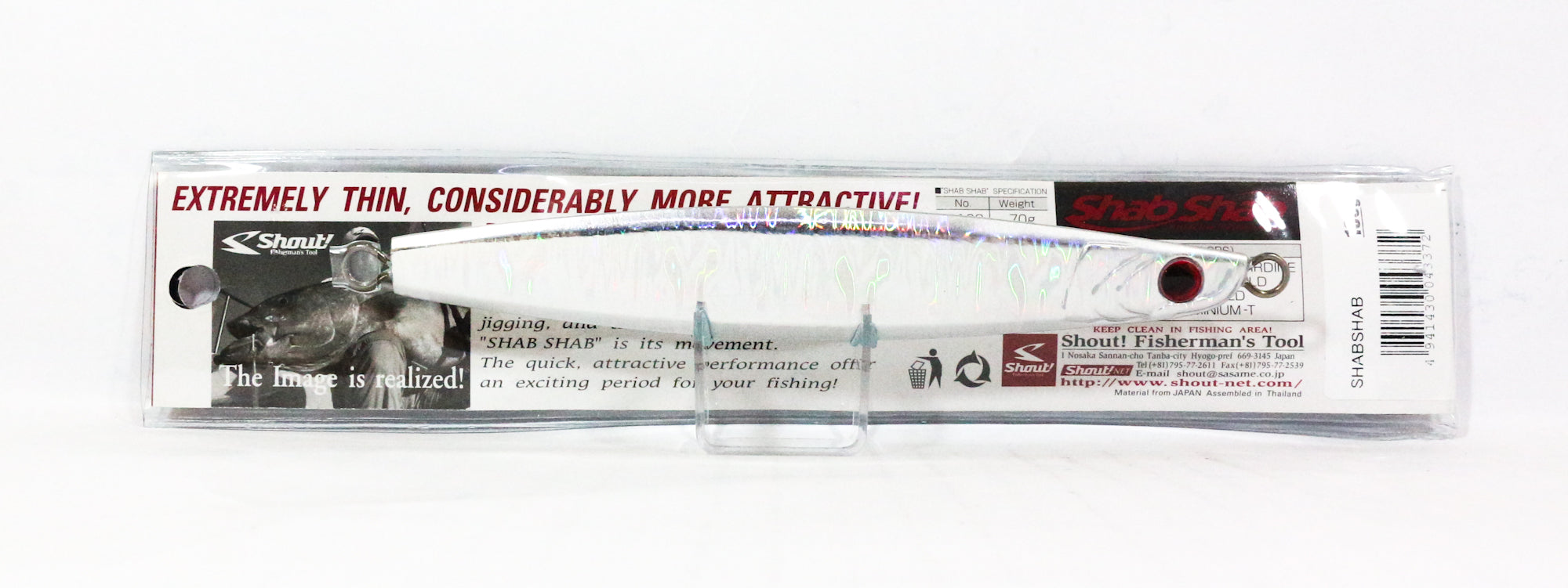 Shout 104-SS Metal Jig Shab Shab 160 grams H (3372)