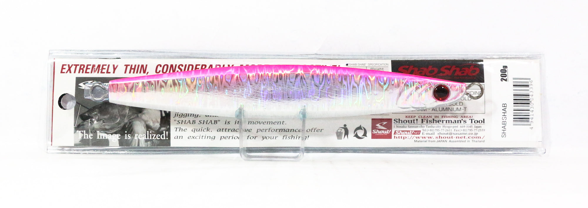 Shout 105-SS Metal Jig Shab Shab 200 grams P (3396)