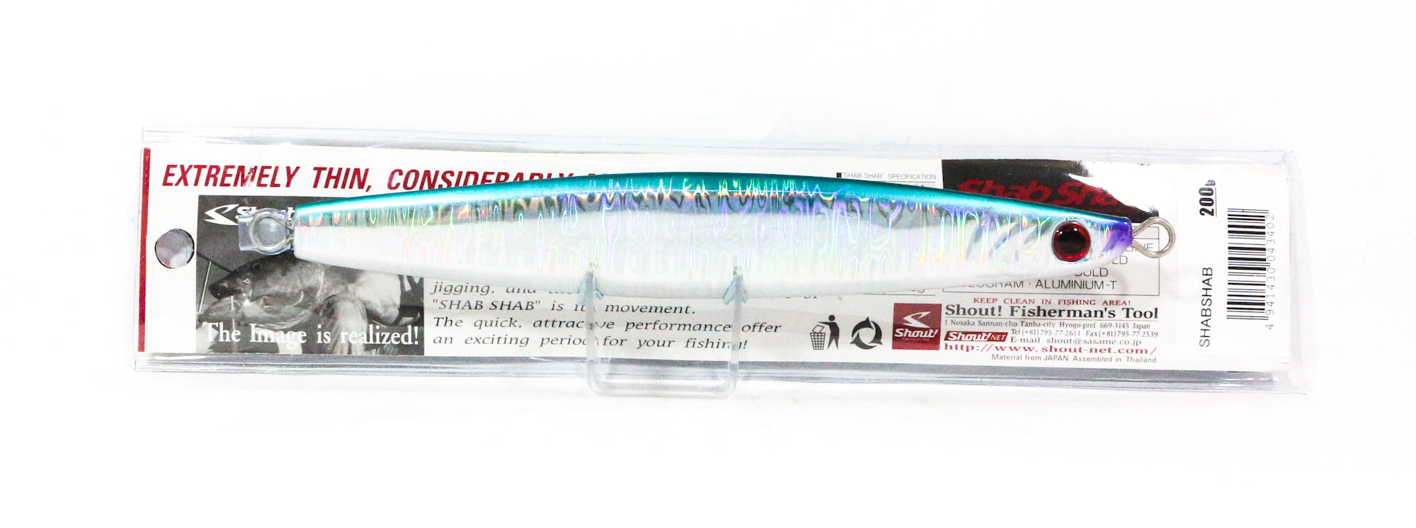 Shout 105-SS Metal Jig Shab Shab 200 grams B (3402)