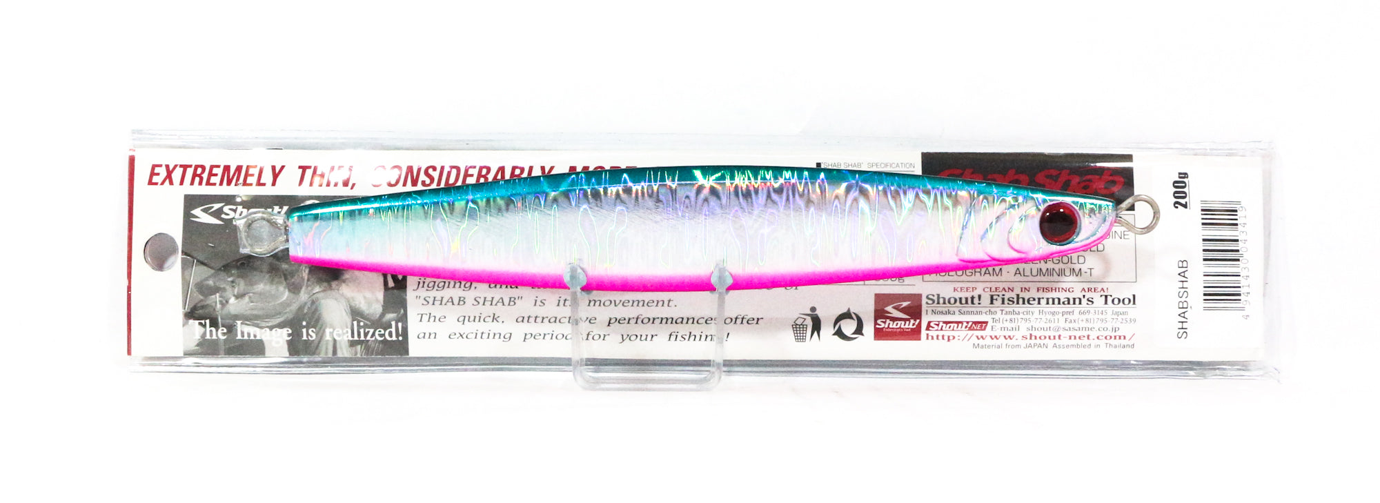 Shout 105-SS Metal Jig Shab Shab 200 grams BP (3419)