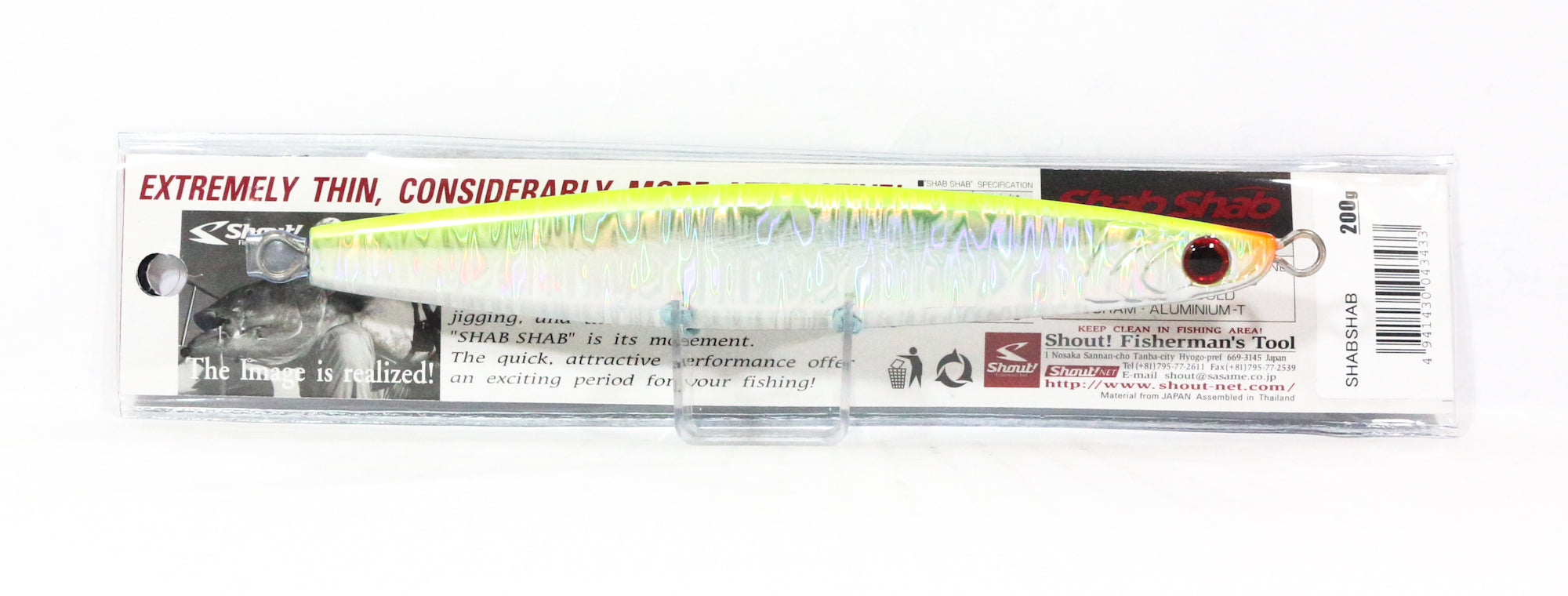 Shout 105-SS Metal Jig Shab Shab 200 grams C (3433)