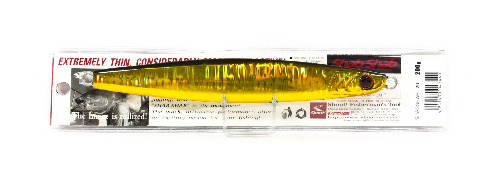 Shout 105-SS Metal Jig Shab Shab 200 grams BG (3440)