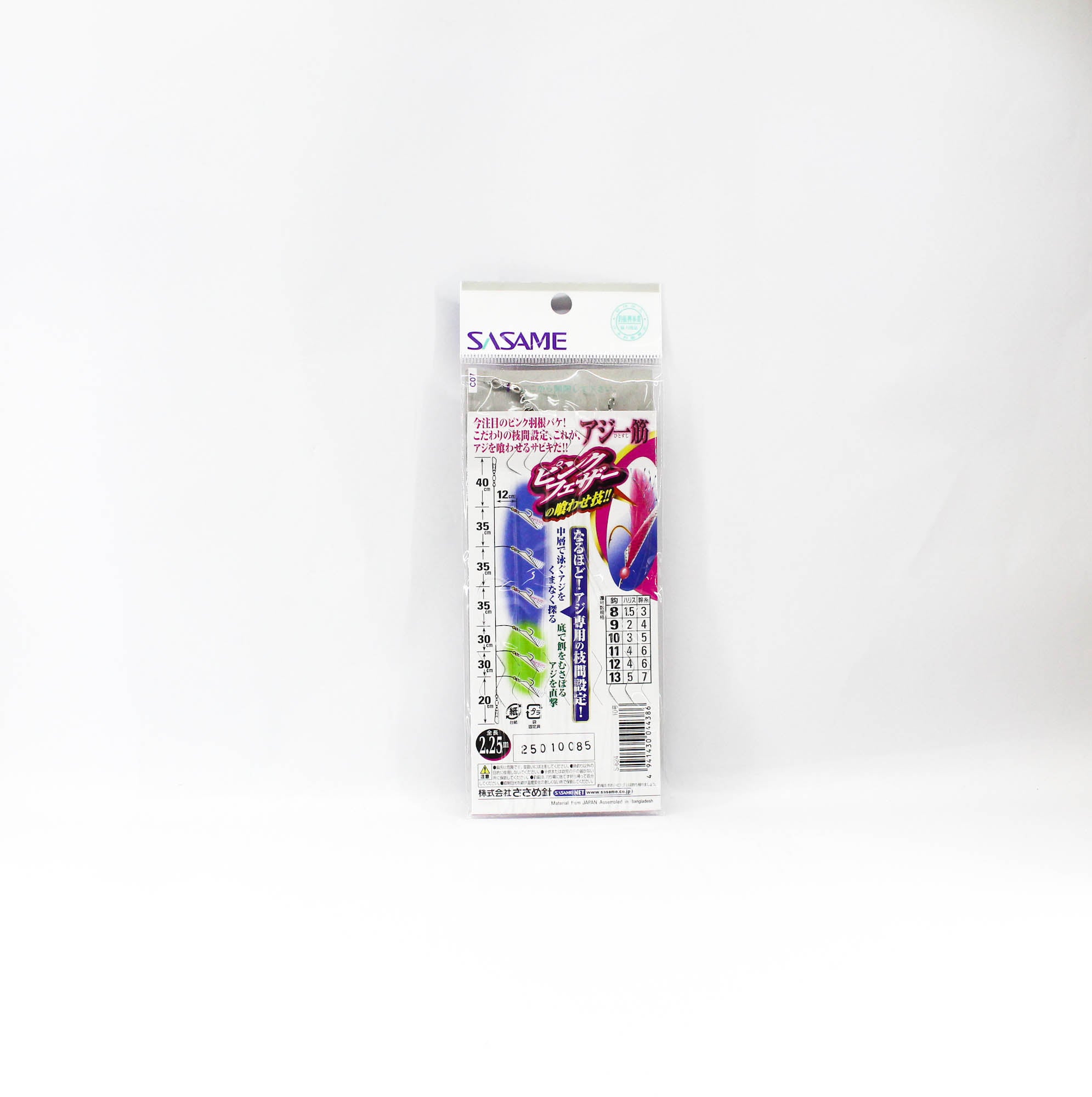 Sasame S-624 Aji Sabiki Pink Thread Size 10 (4386)