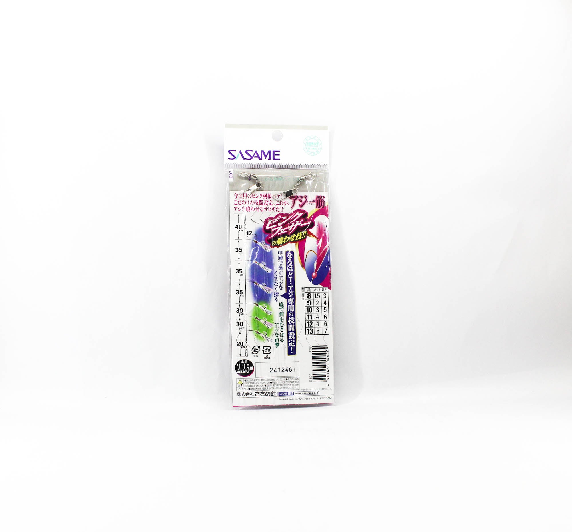 Sasame S-624 Aji Sabiki Pink Thread Size 12 (4409)