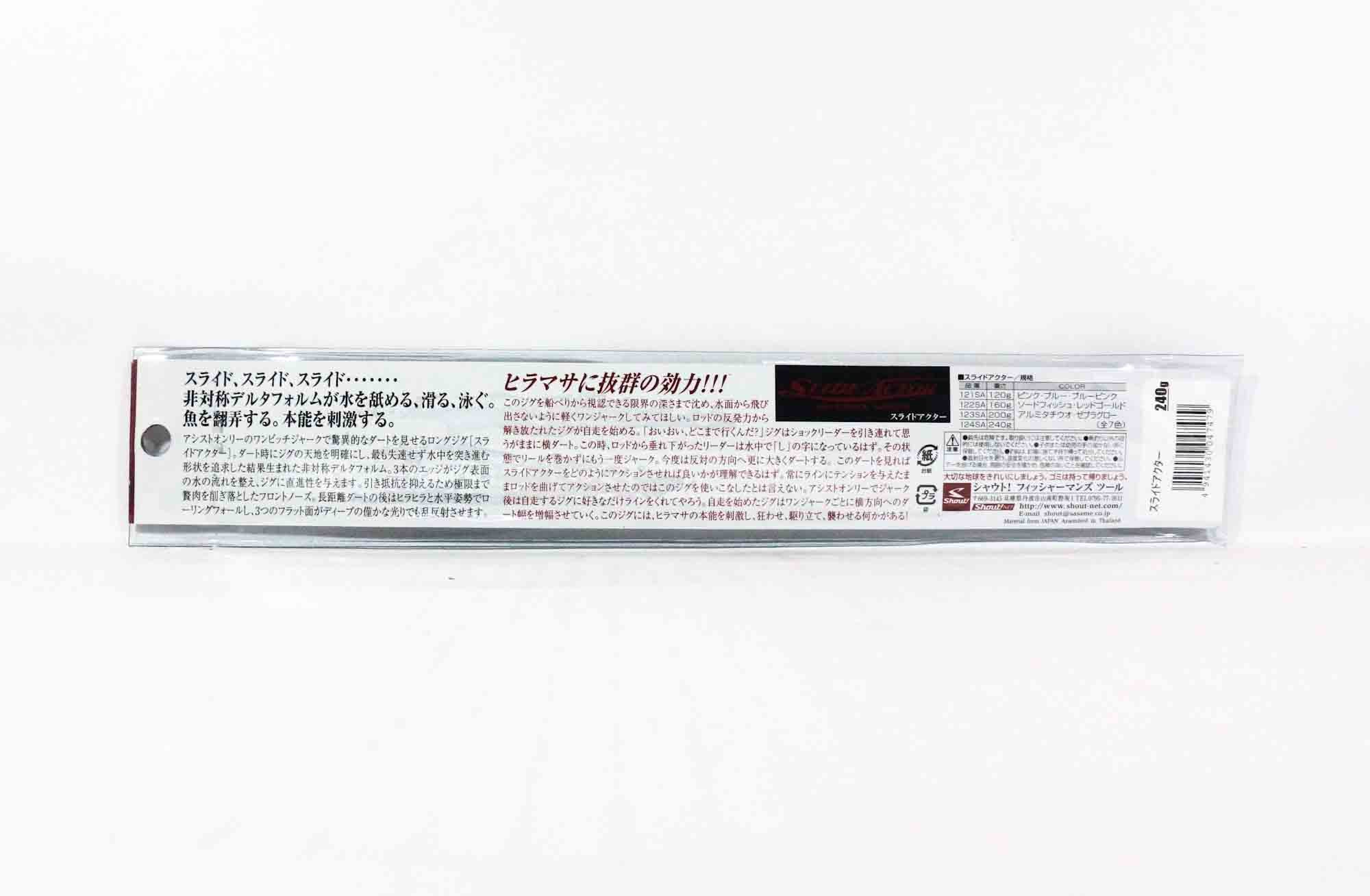 Shout 124-SA Metal Jig Slide Actor Long 240 grams SF (7479)