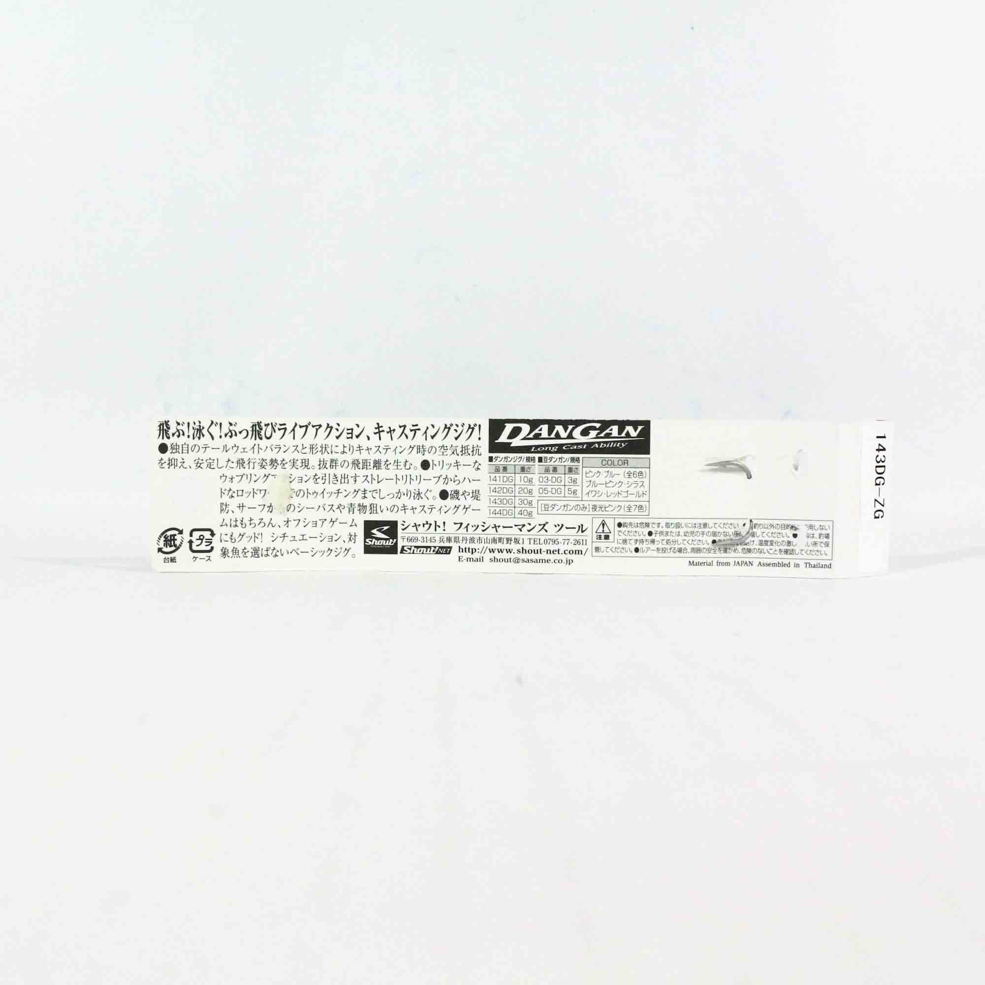 Shout 143-DG Metal Jig Dangan 30 grams I (7653)
