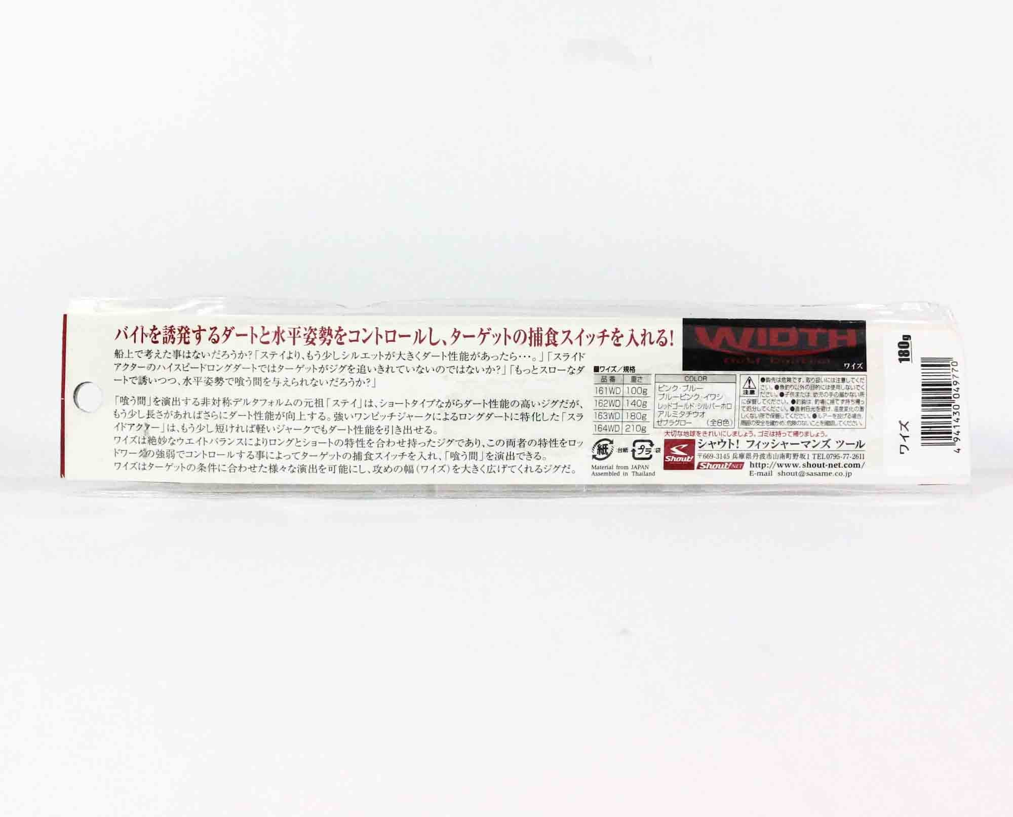 Shout 163-WD Metal Jig Width 180 grams RG (9756)