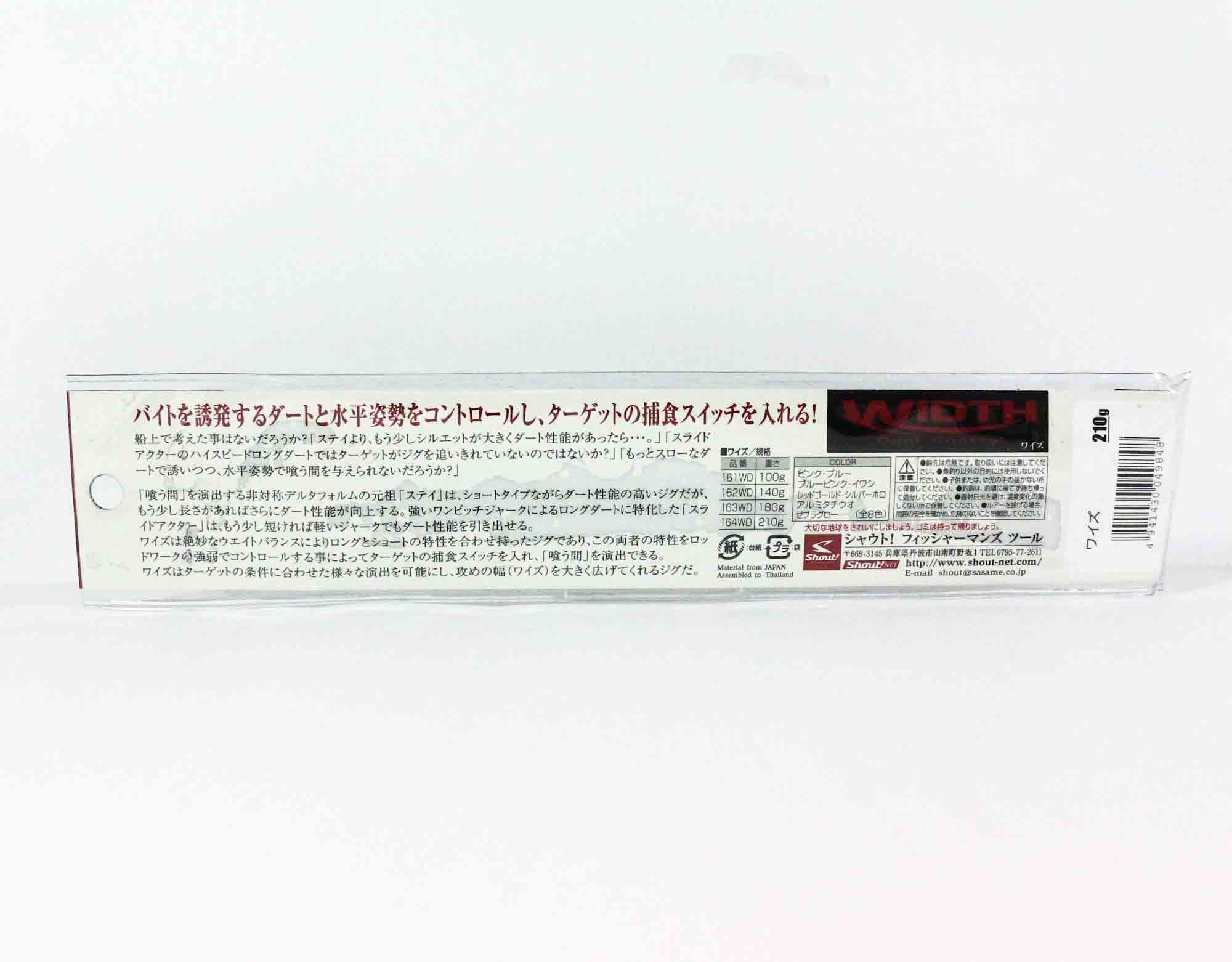 Shout 164-WD Metal Jig Width 210 grams RG (9824)
