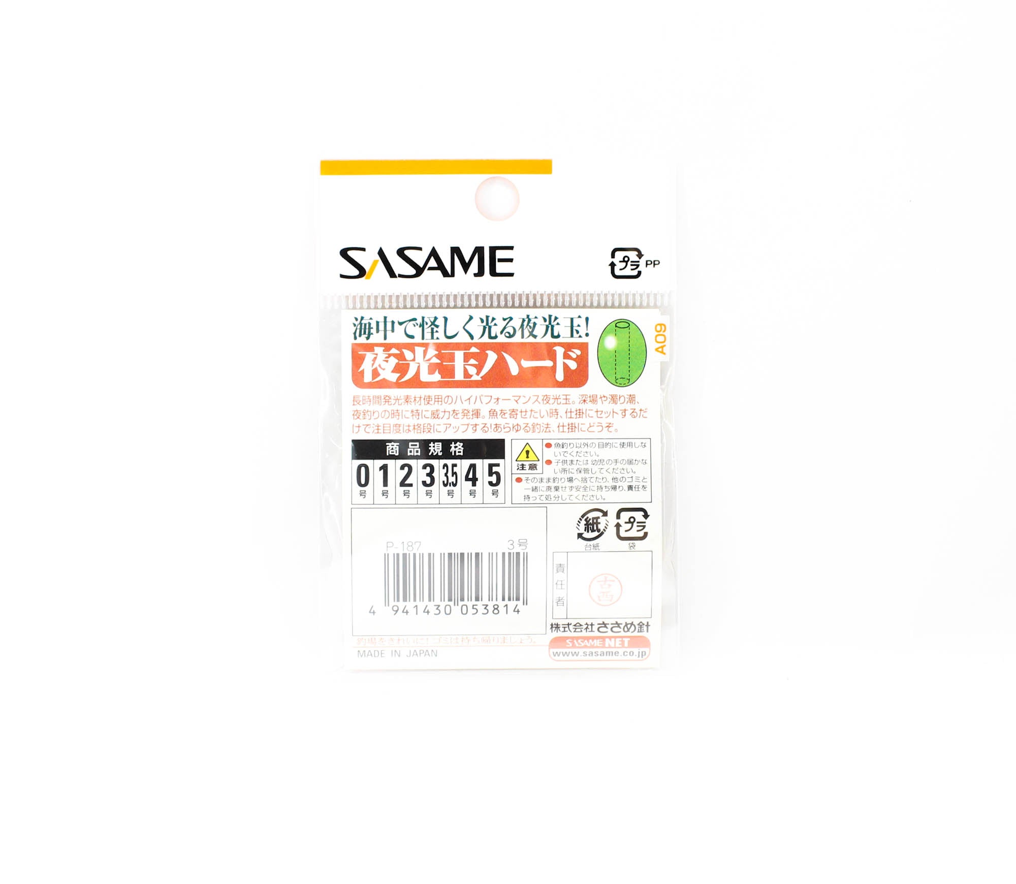 Sasame P-187 Luminous Glow Bead Hard Size 3 (3814)