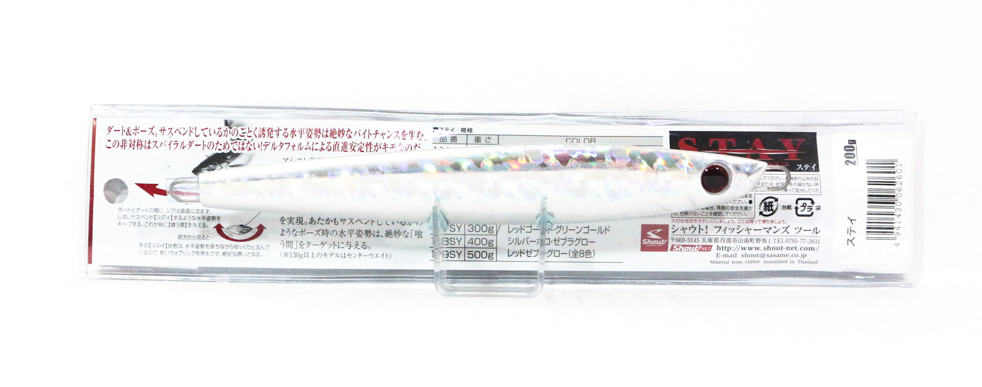 Shout 116-SY Metal Jig Stay 200 grams ZG (2601)