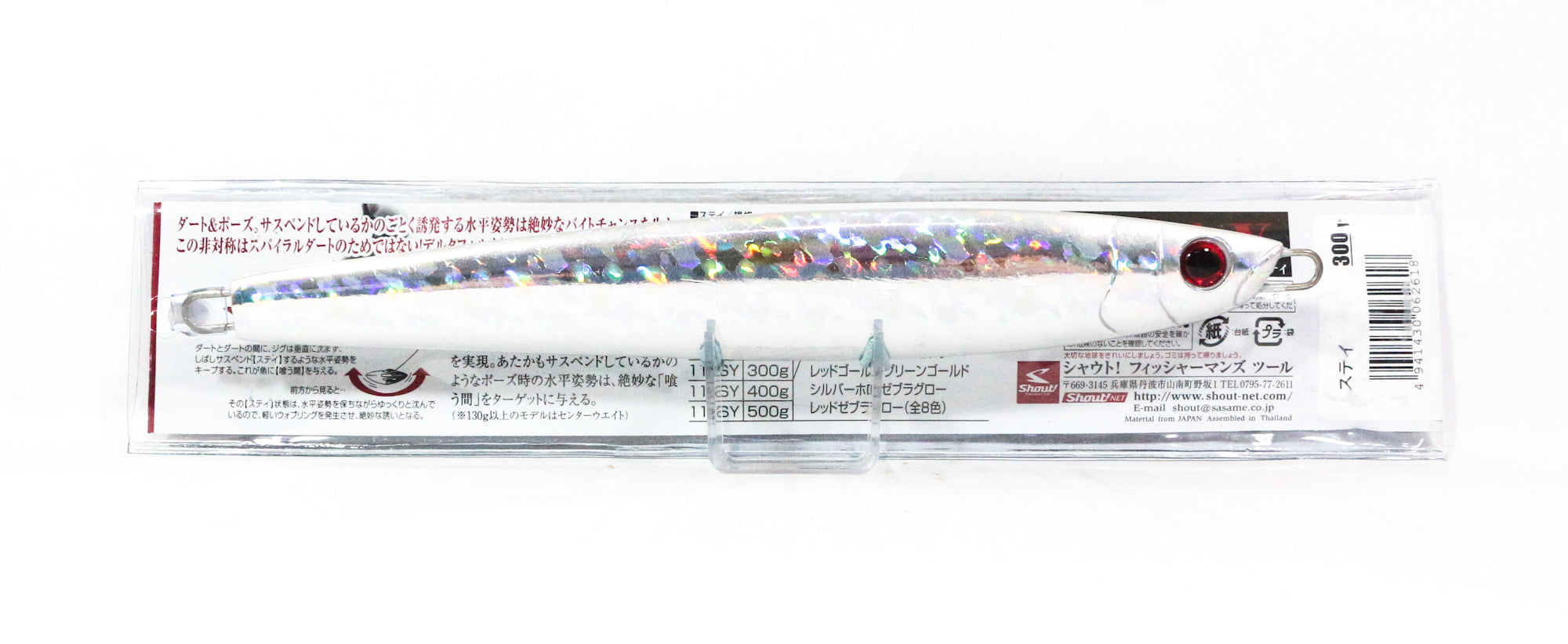Shout 117-SY Metal Jig Stay 300 grams ZG (2618)