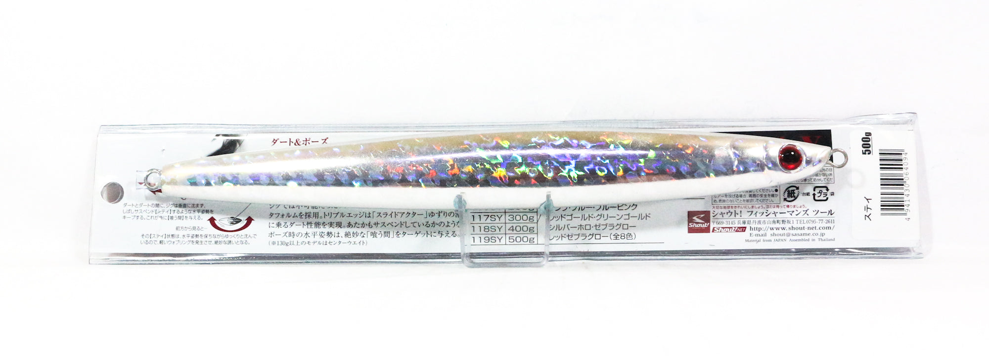 Shout 119-SY Metal Jig Stay 500 grams ZG (4094)