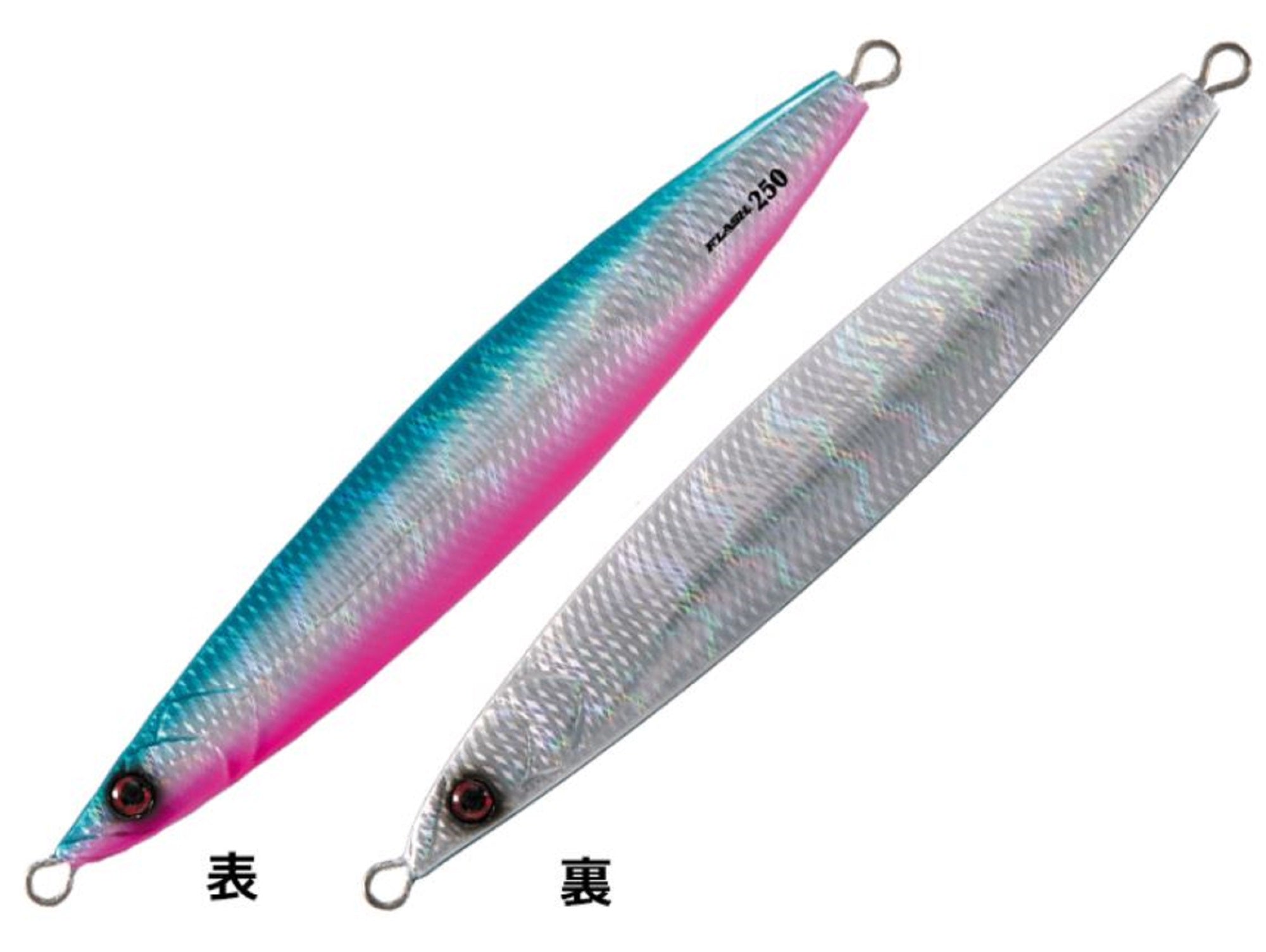 Shout 184-FL Metal Jig Flash 250 grams #32 (4421)
