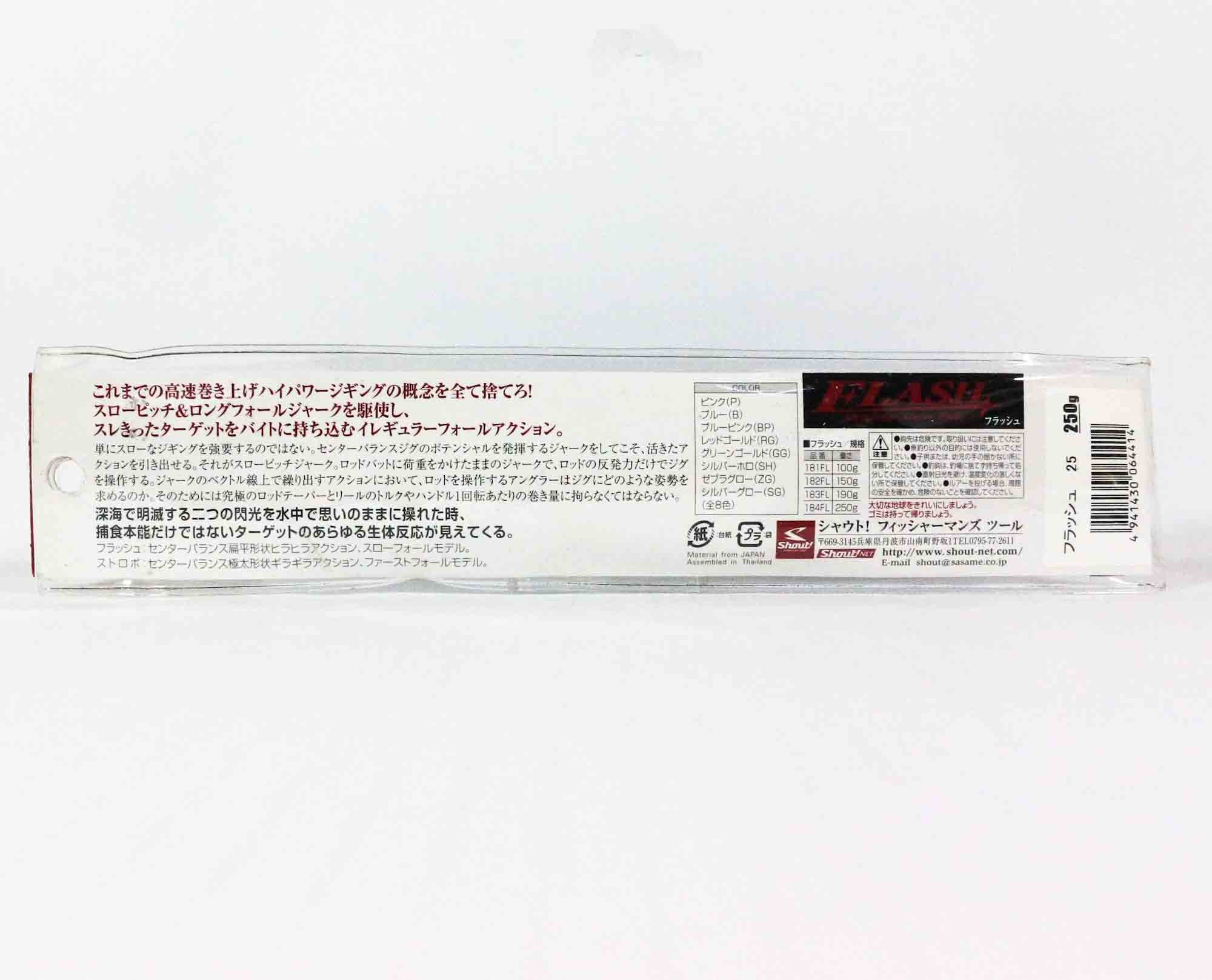 Shout 184-FL Metal Jig Flash 250 grams RG (4438) DC