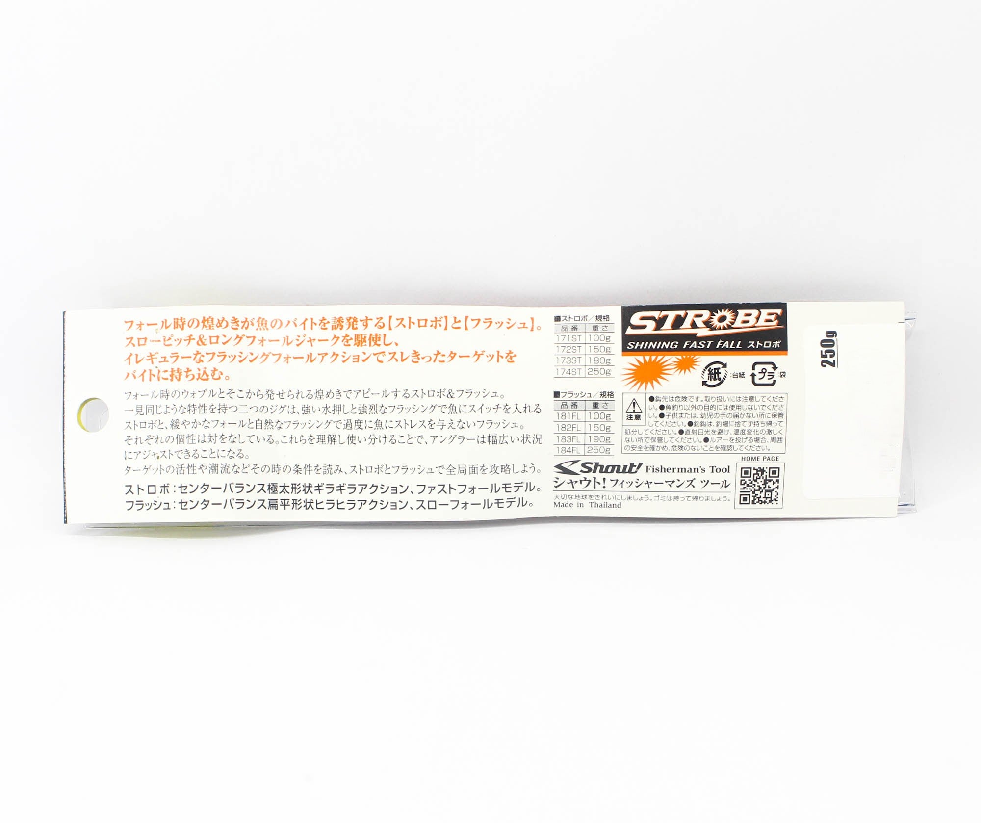 Shout 174-ST Metal Jig Strobe 250 grams 24 (4780)